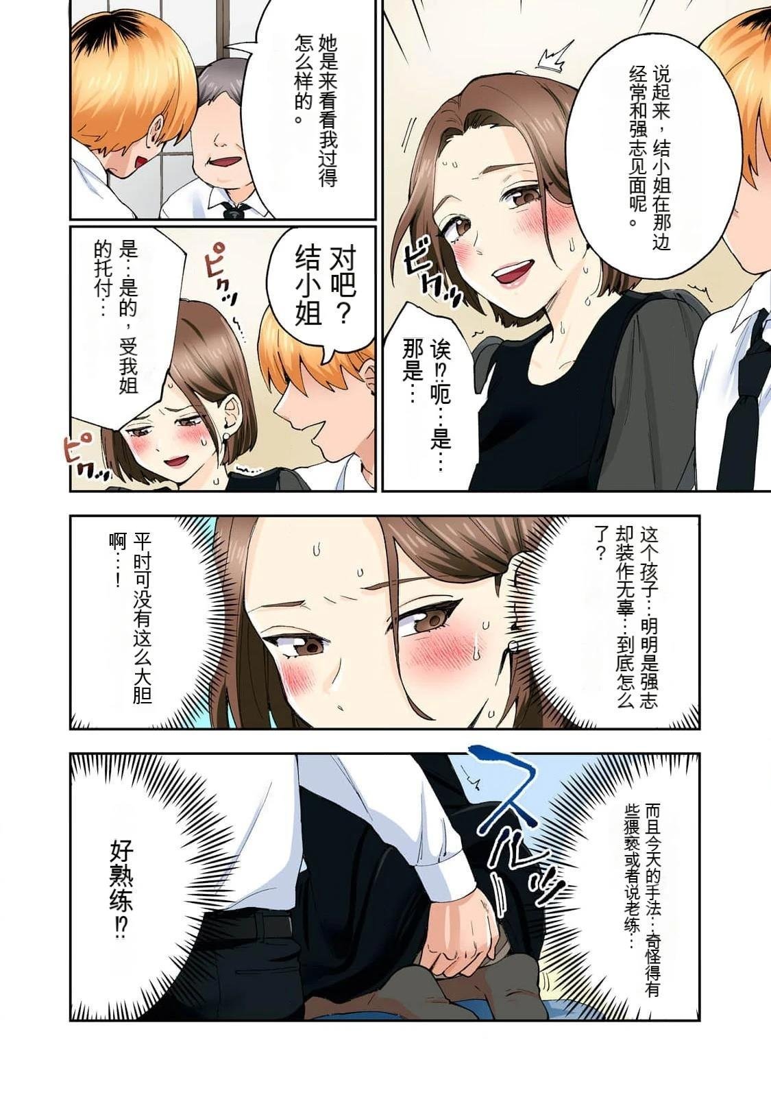 第15卷 (机翻)