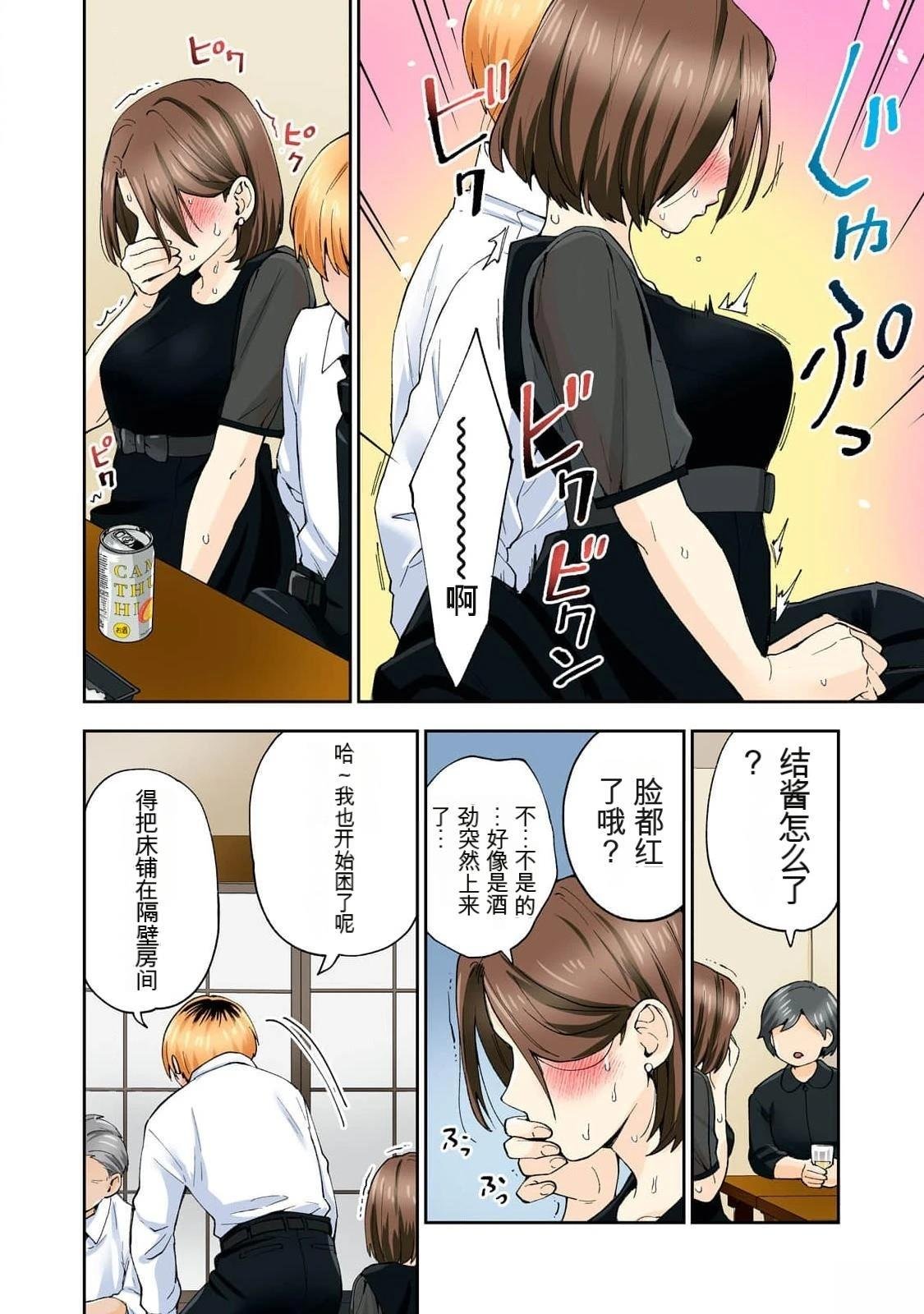 第15卷 (机翻)