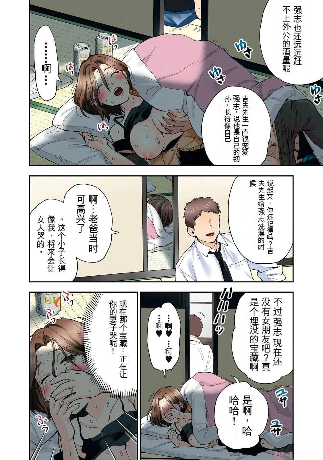 第15卷 (机翻)