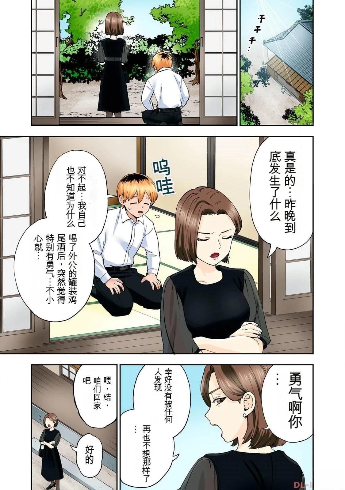 第15卷 (机翻)