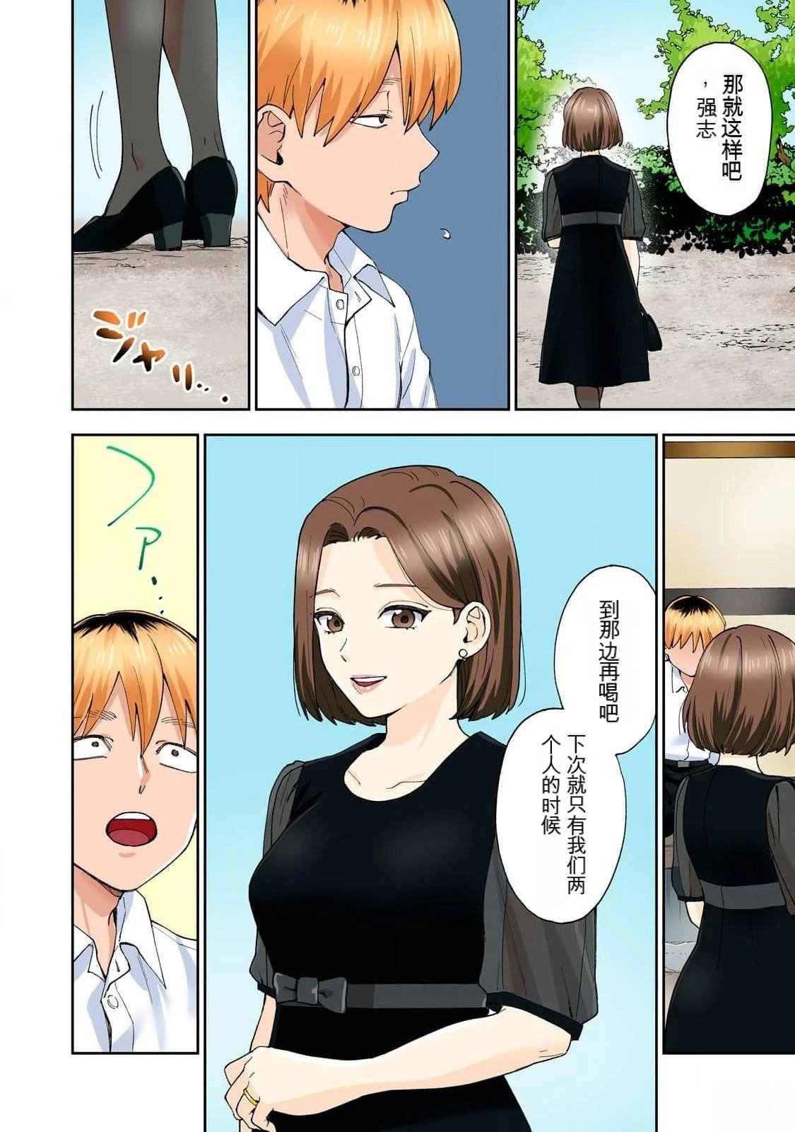 第15卷 (机翻)