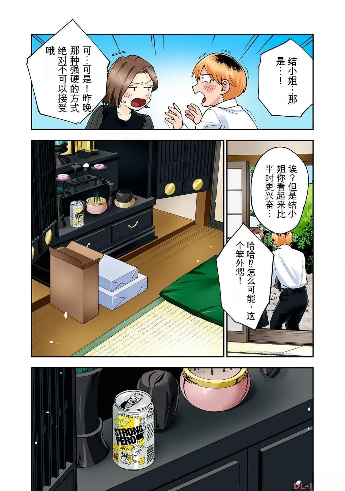 第15卷 (机翻)