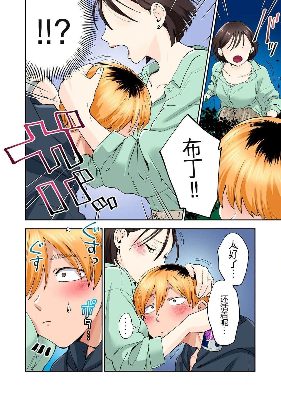 第15卷 (机翻)