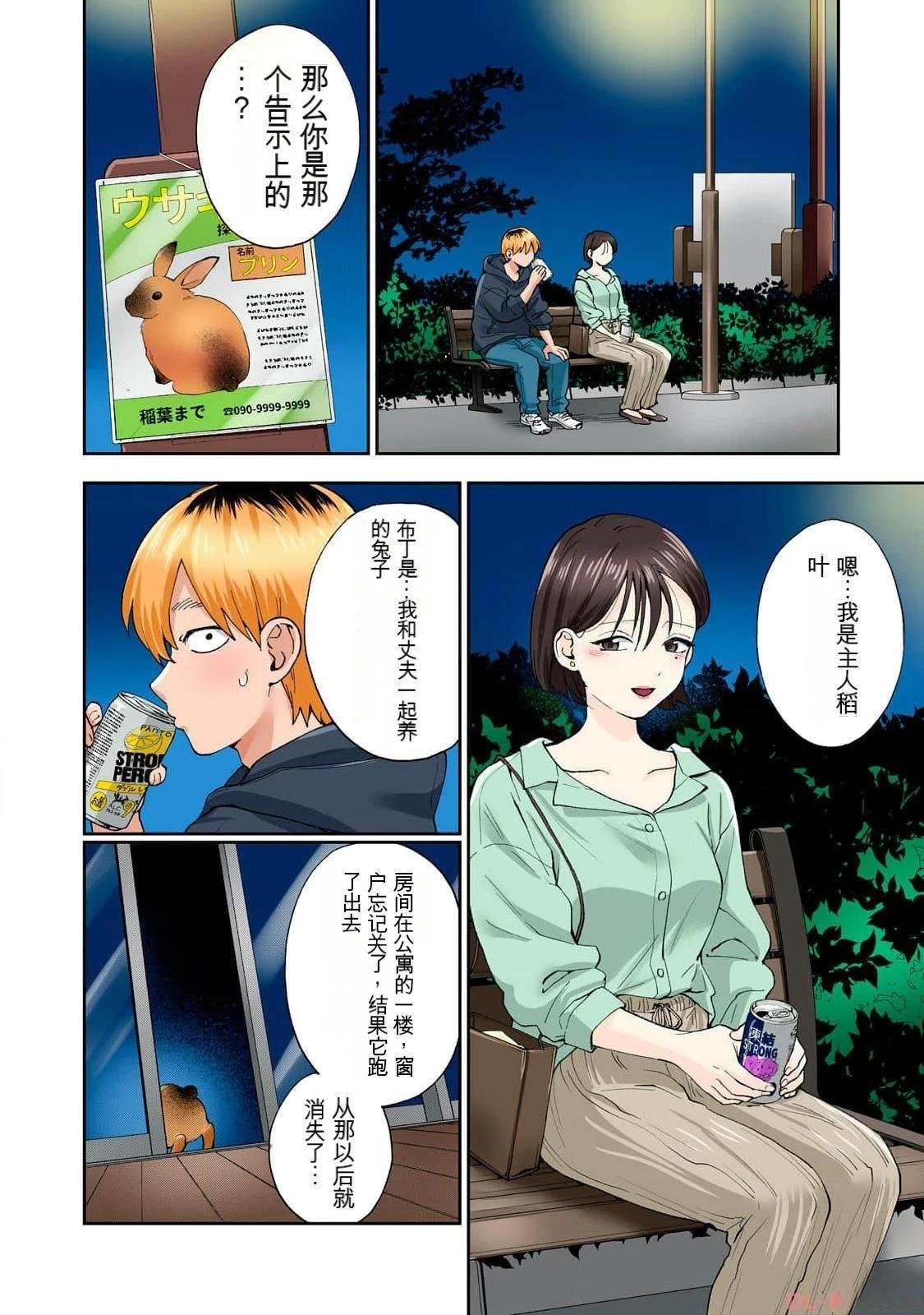 第15卷 (机翻)