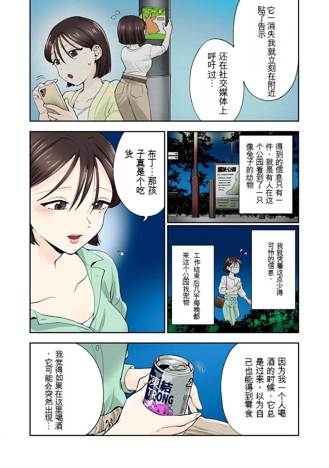 第15卷 (机翻)