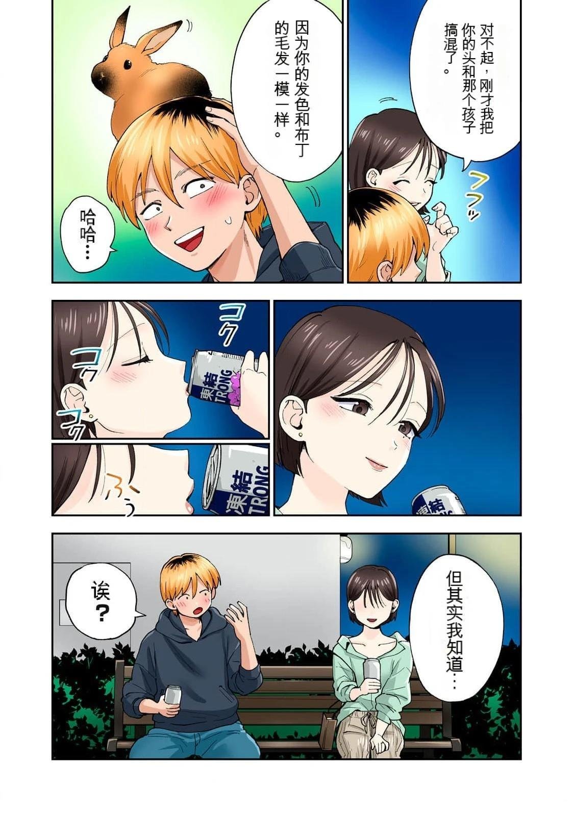 第15卷 (机翻)