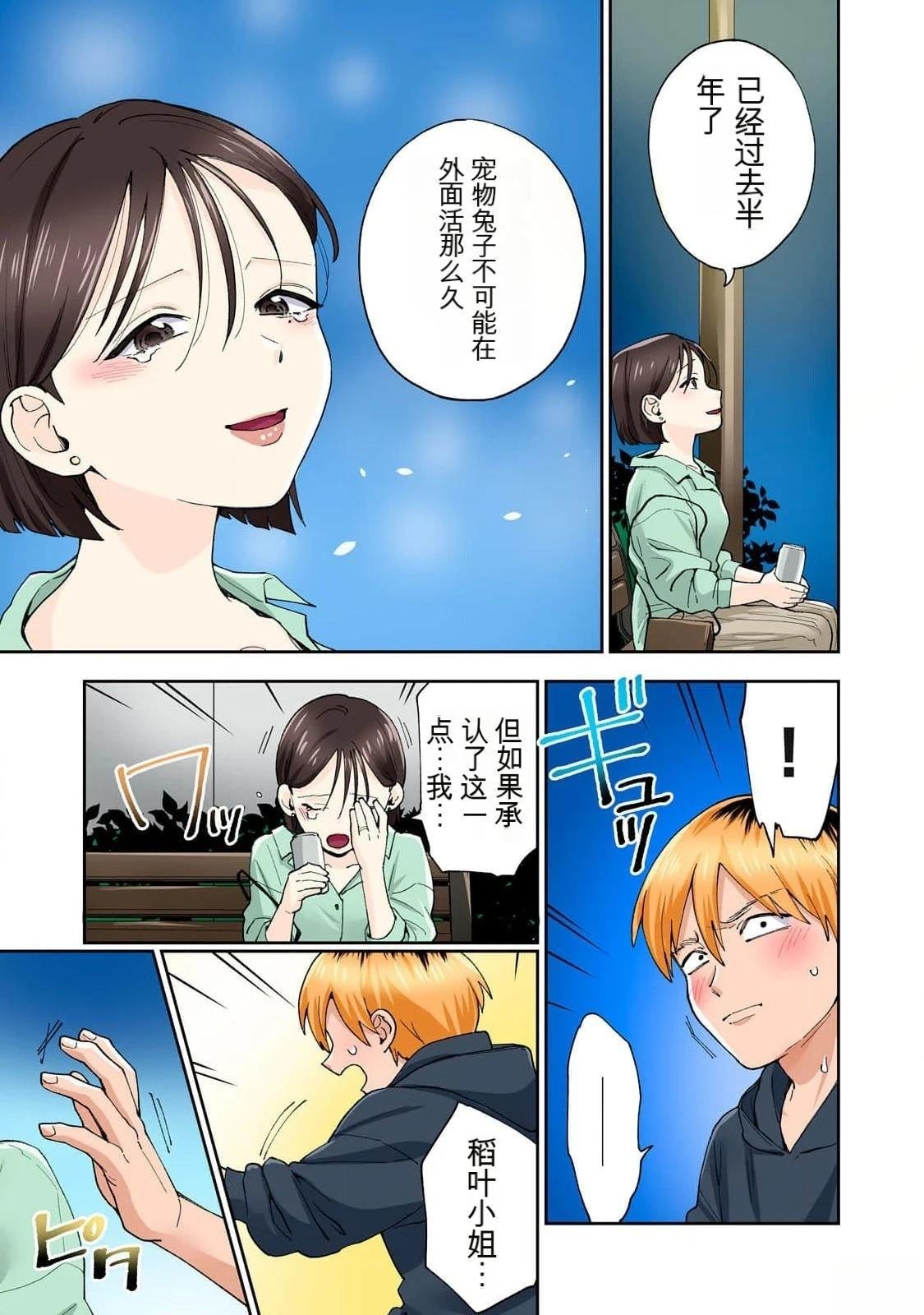 第15卷 (机翻)