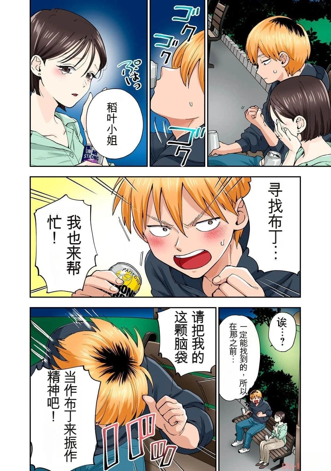 第15卷 (机翻)