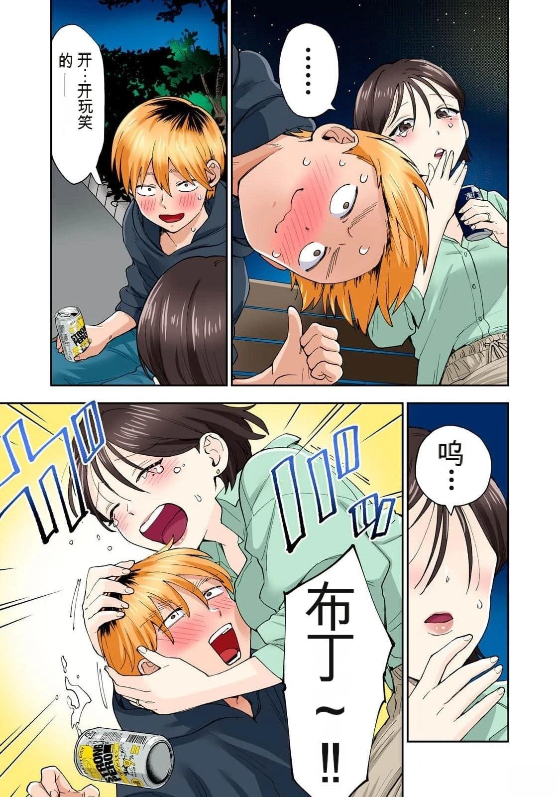 第15卷 (机翻)