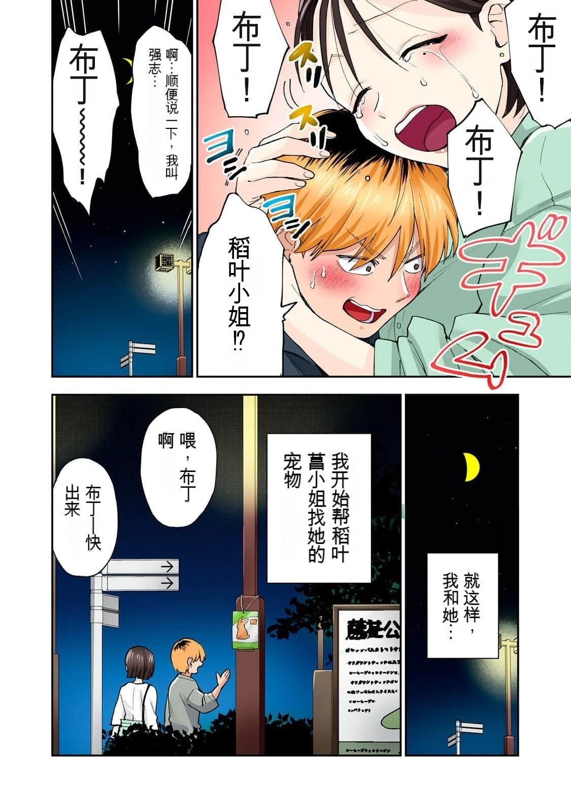 第15卷 (机翻)