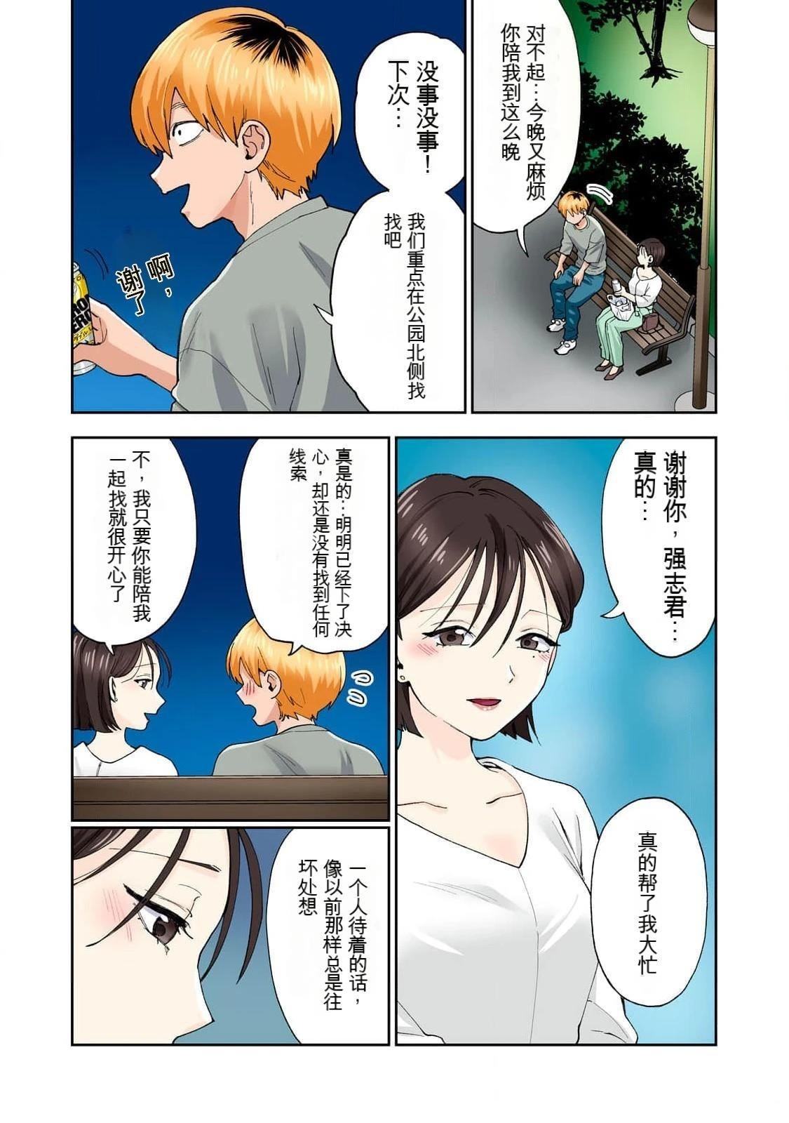 第15卷 (机翻)