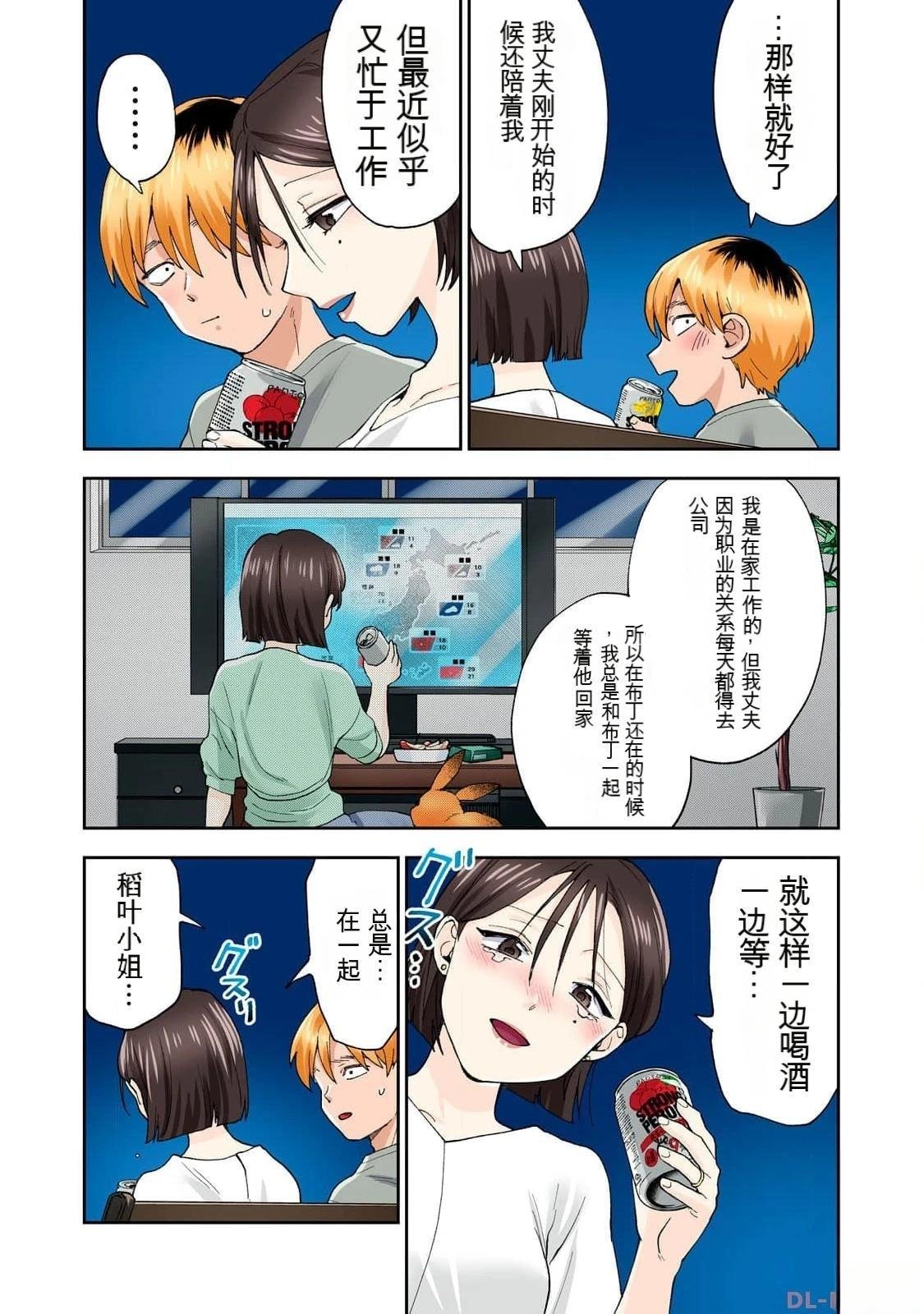 第15卷 (机翻)