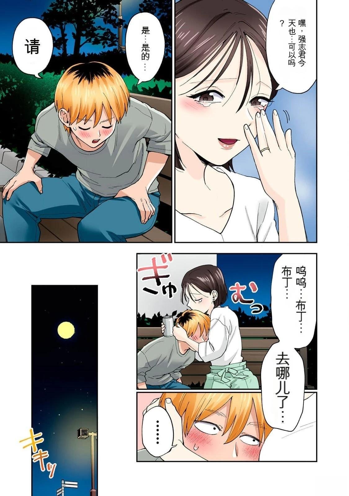 第15卷 (机翻)