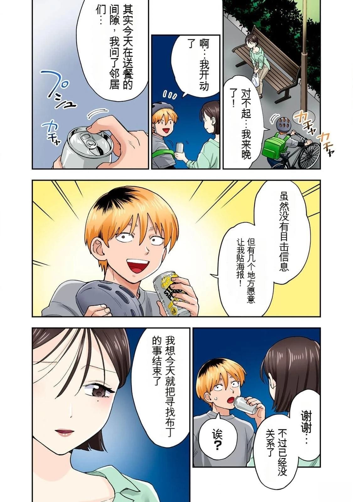 第15卷 (机翻)