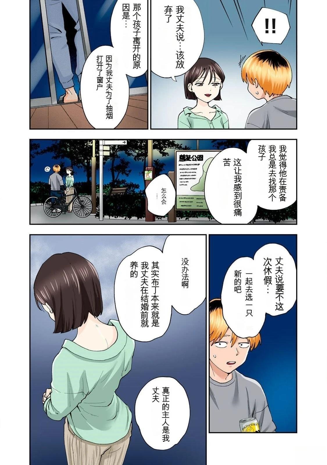 第15卷 (机翻)