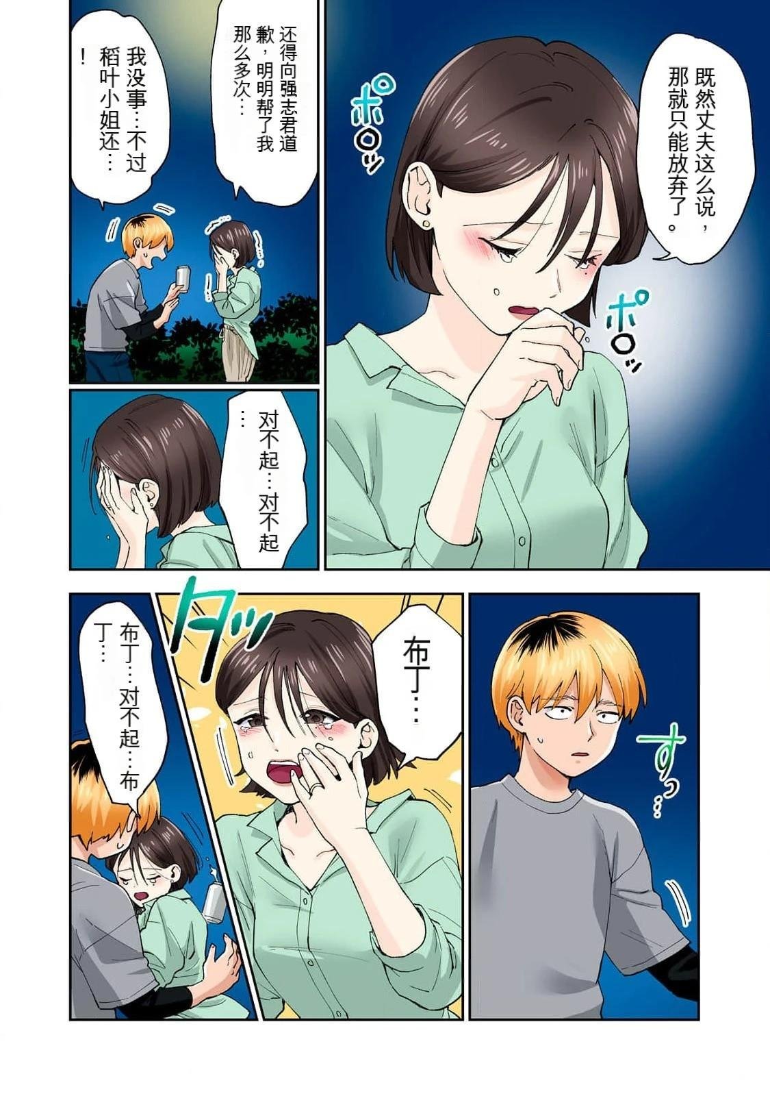 第15卷 (机翻)