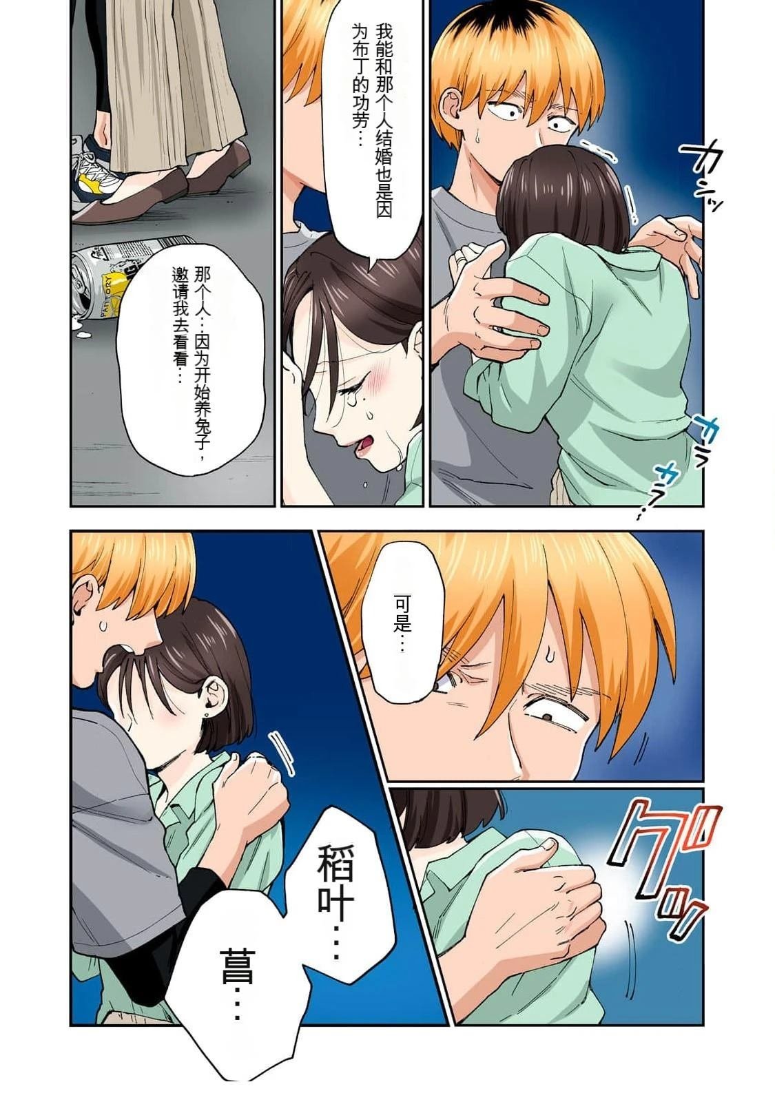 第15卷 (机翻)