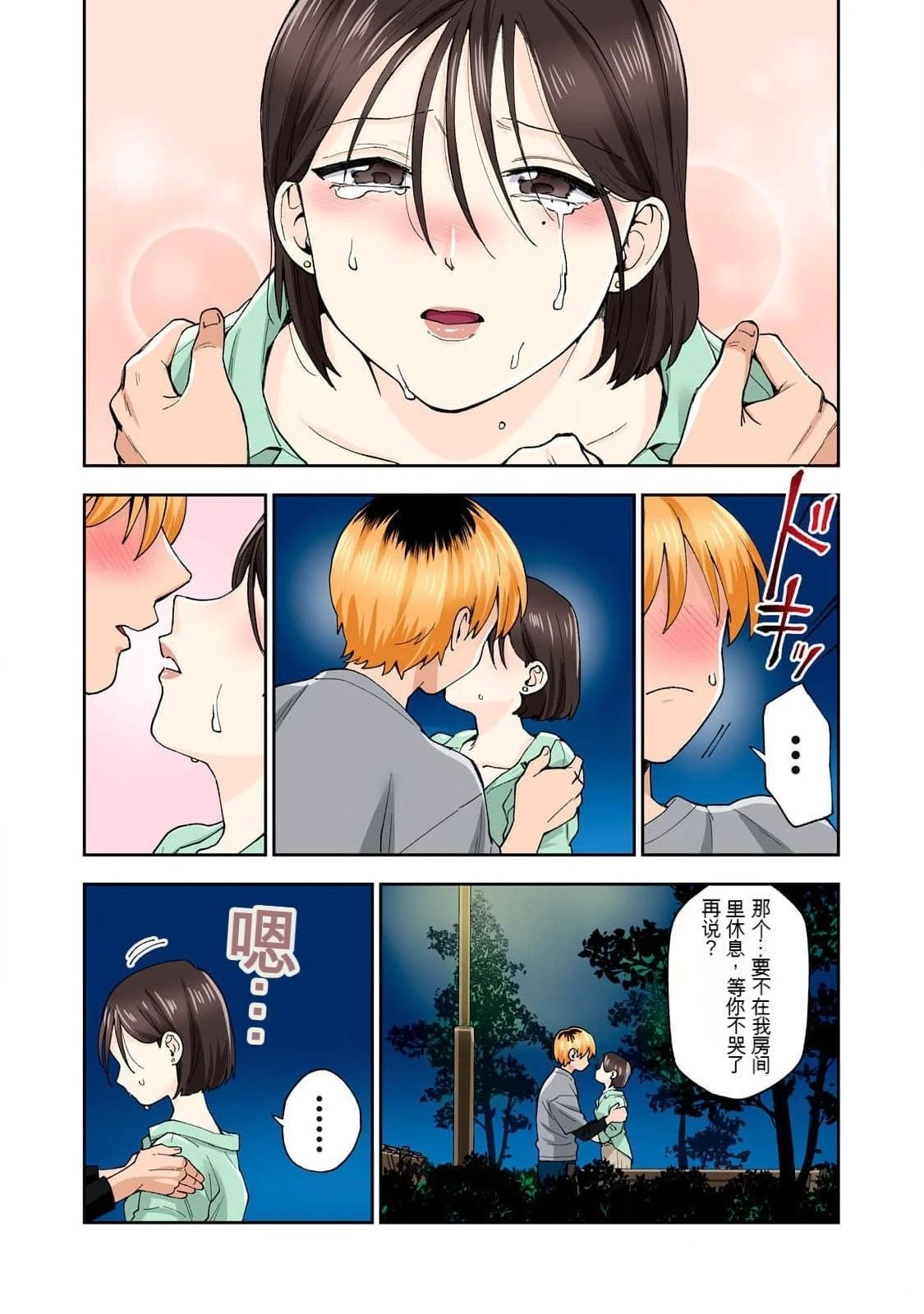 第15卷 (机翻)