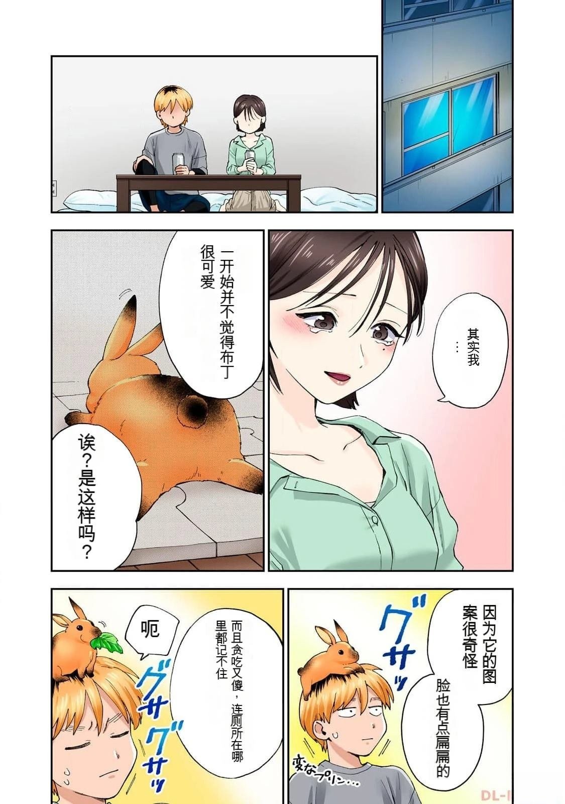 第15卷 (机翻)