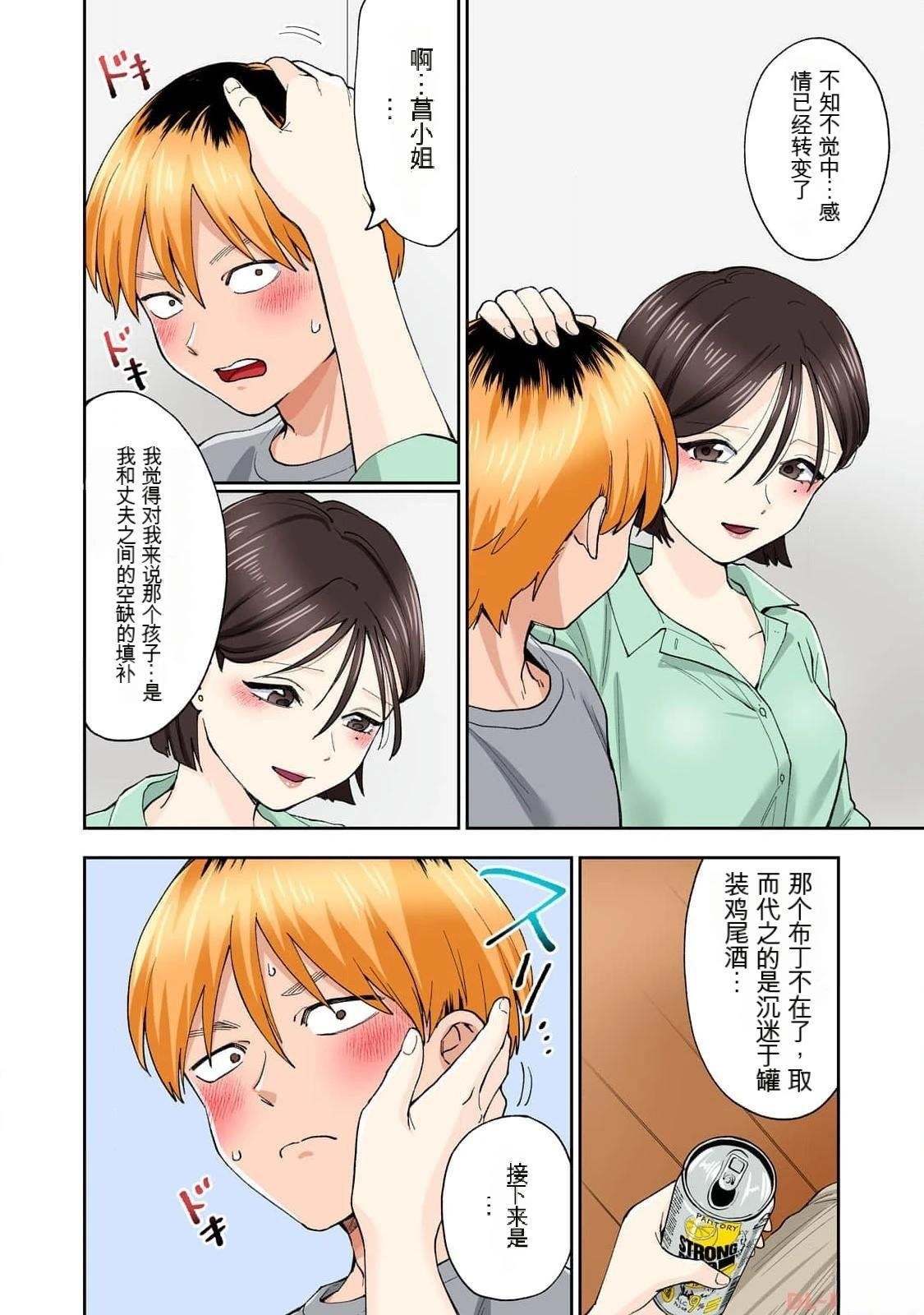 第15卷 (机翻)