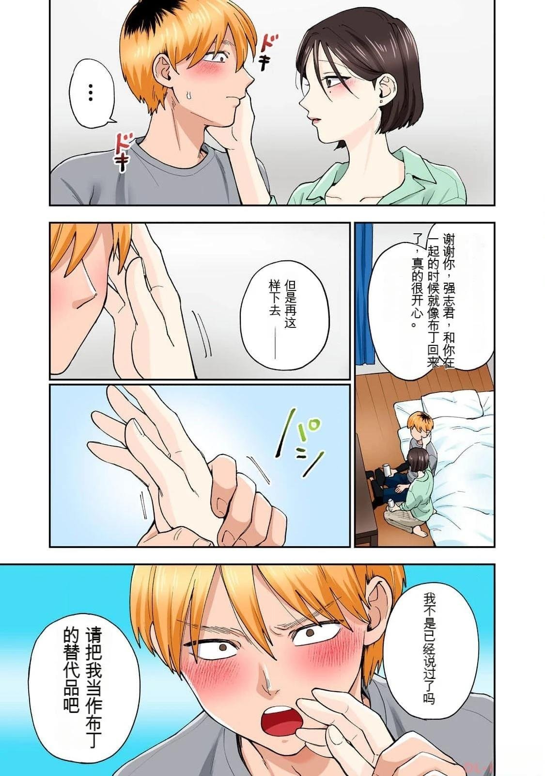 第15卷 (机翻)