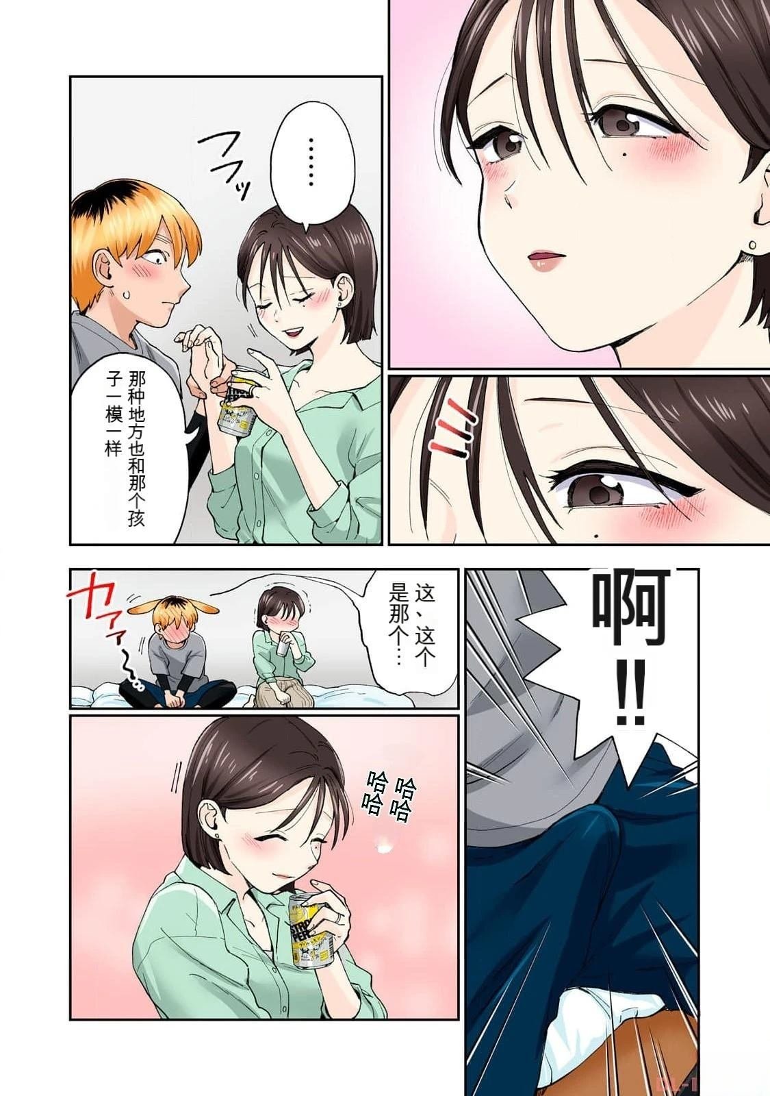 第15卷 (机翻)