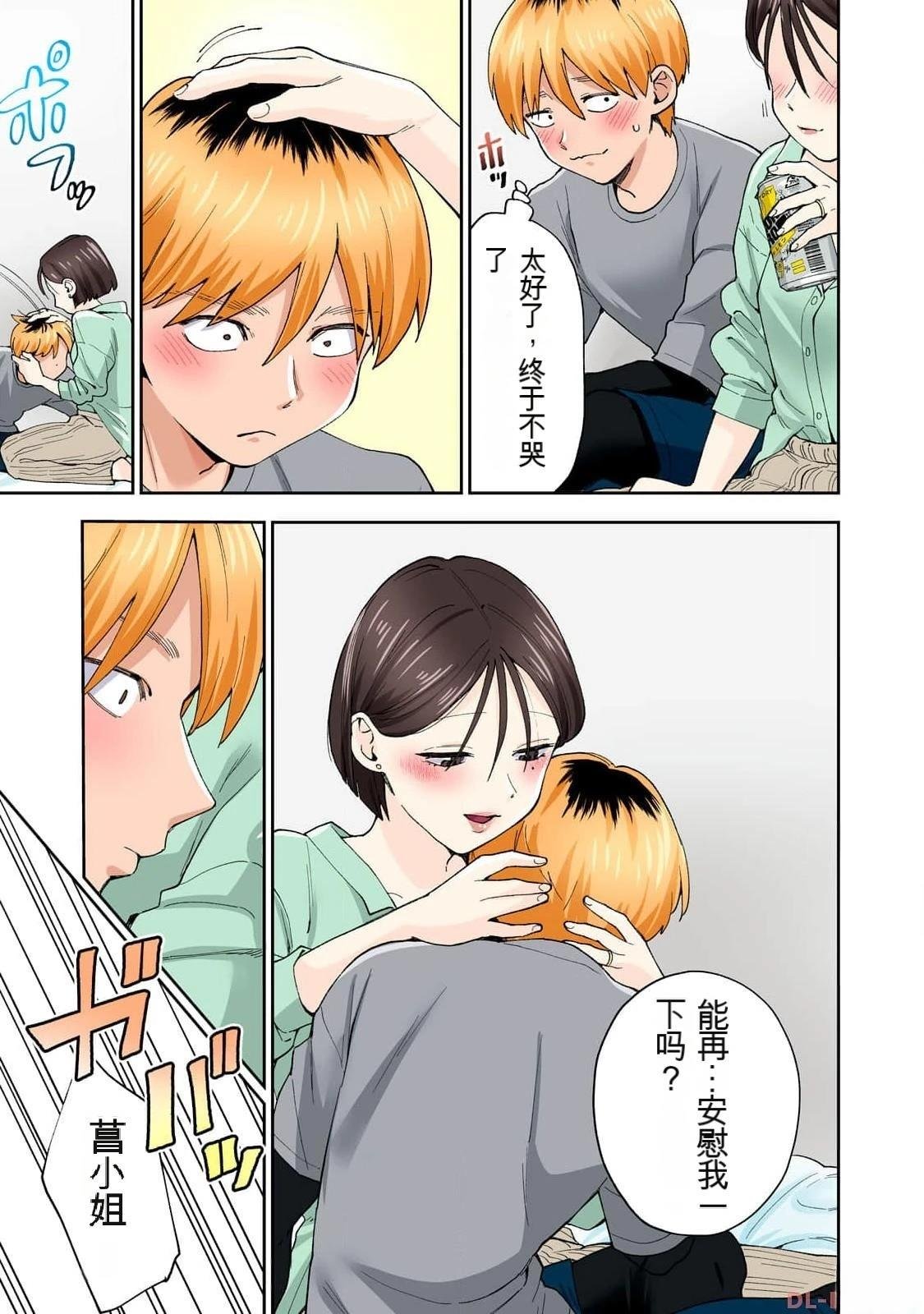 第15卷 (机翻)