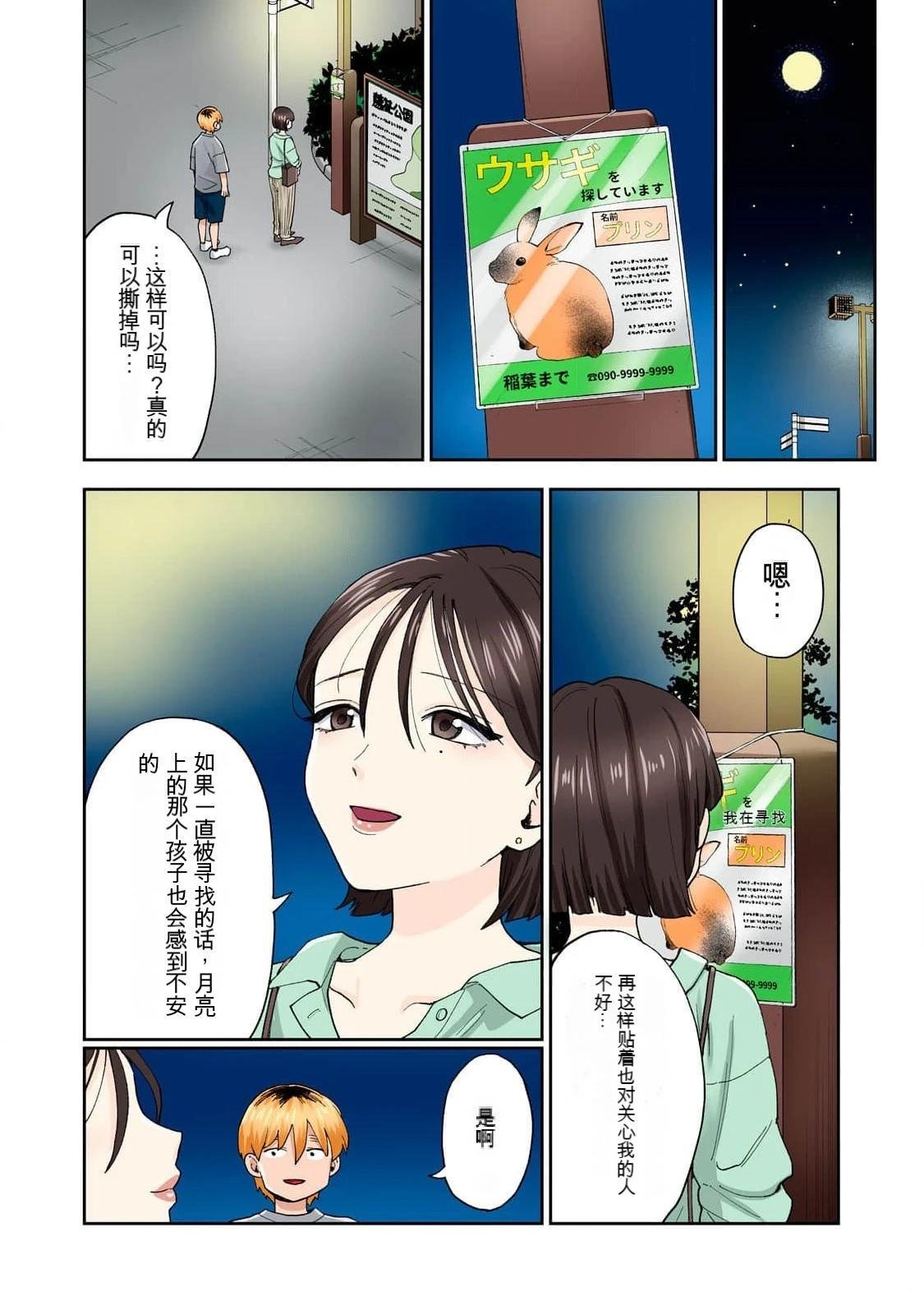 第15卷 (机翻)