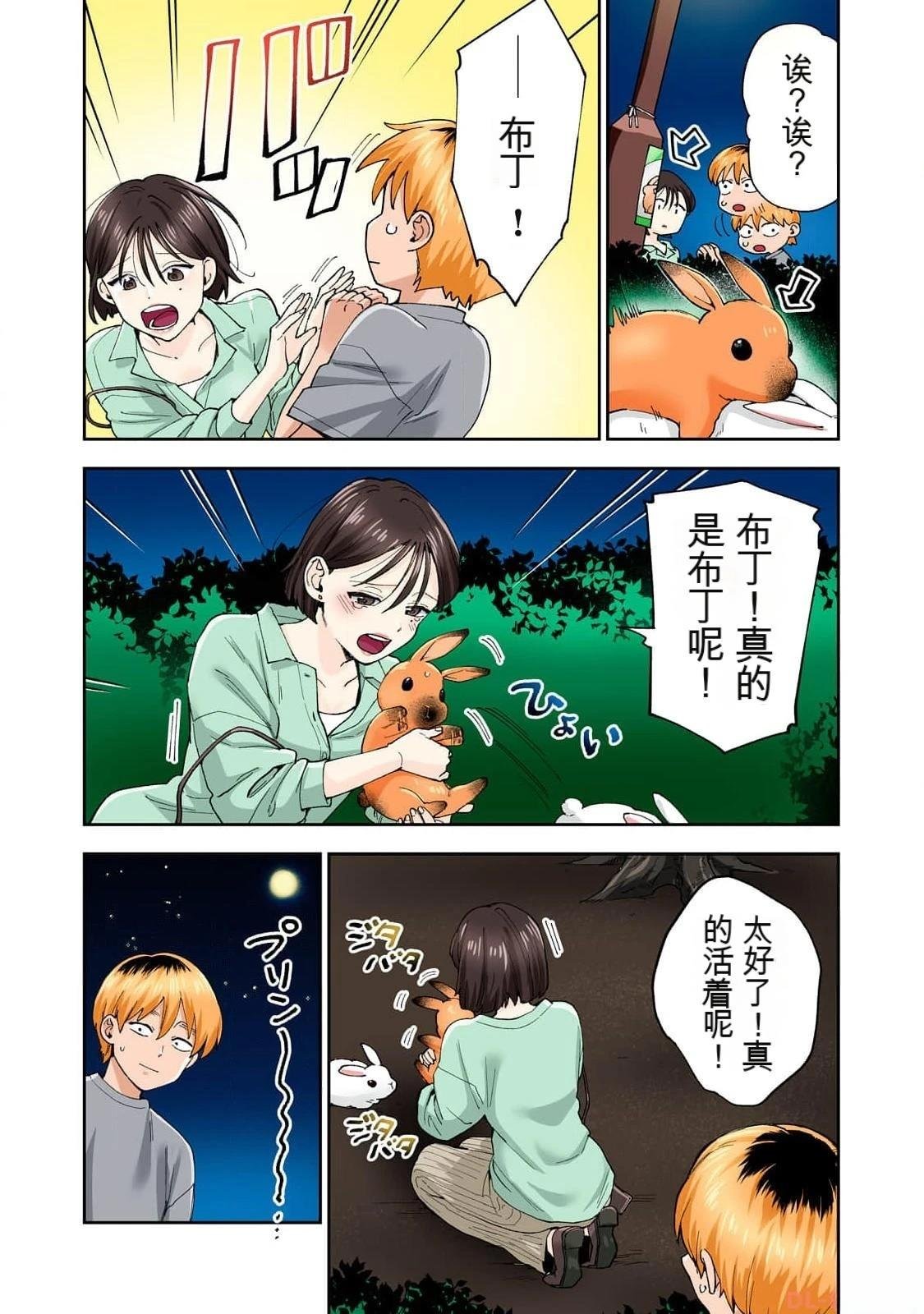 第15卷 (机翻)