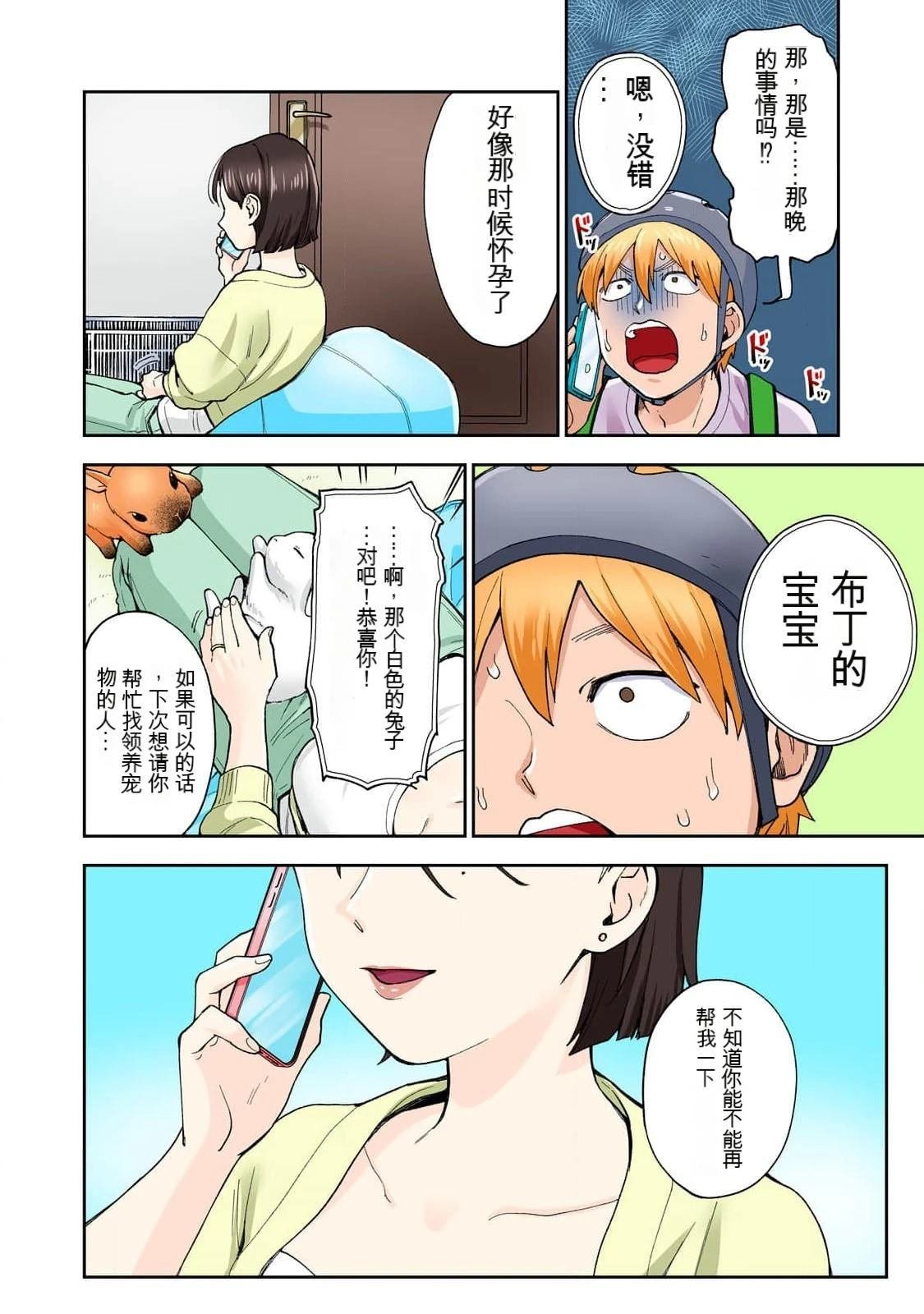 第15卷 (机翻)
