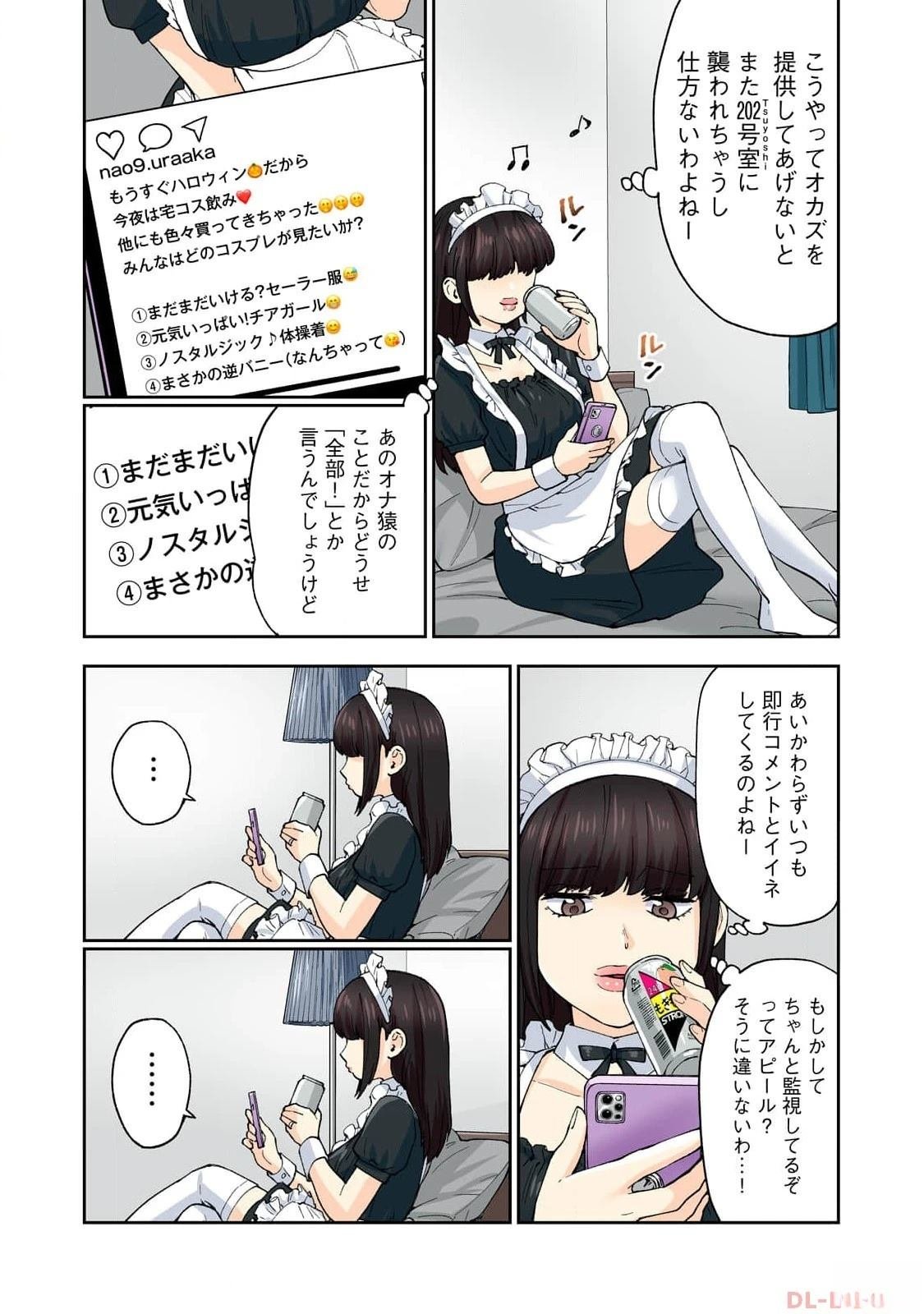 第15卷 (机翻)