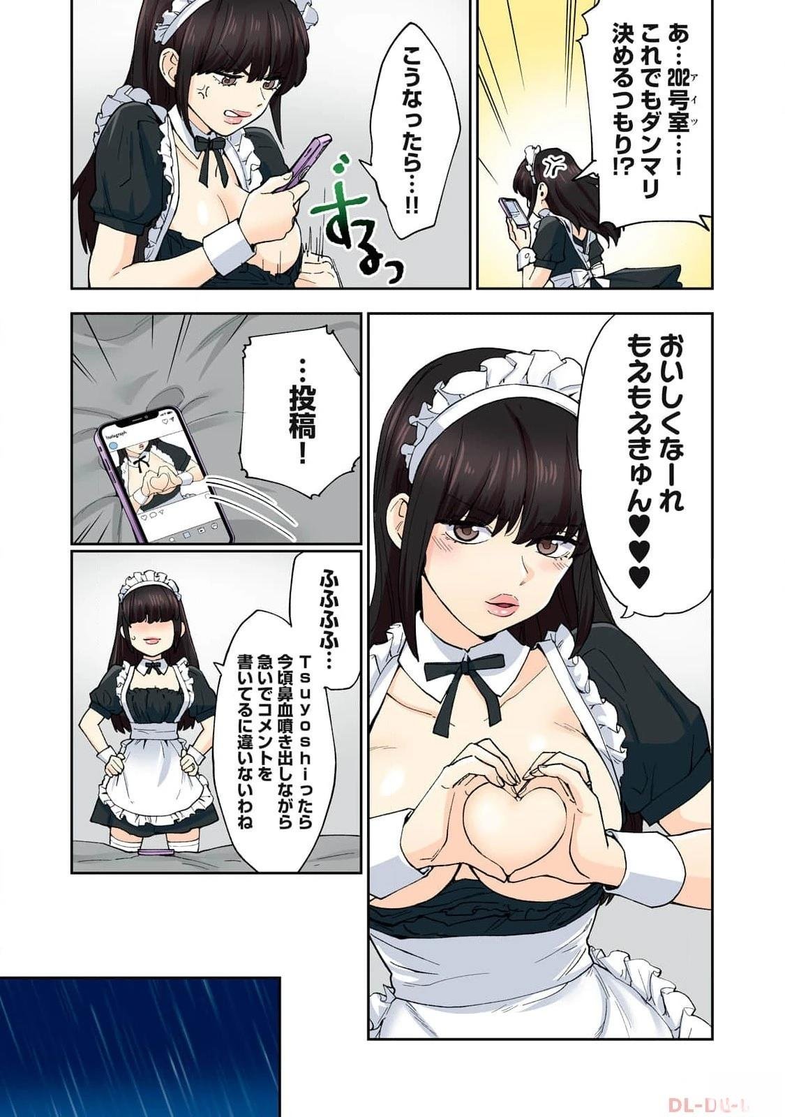 第15卷 (机翻)
