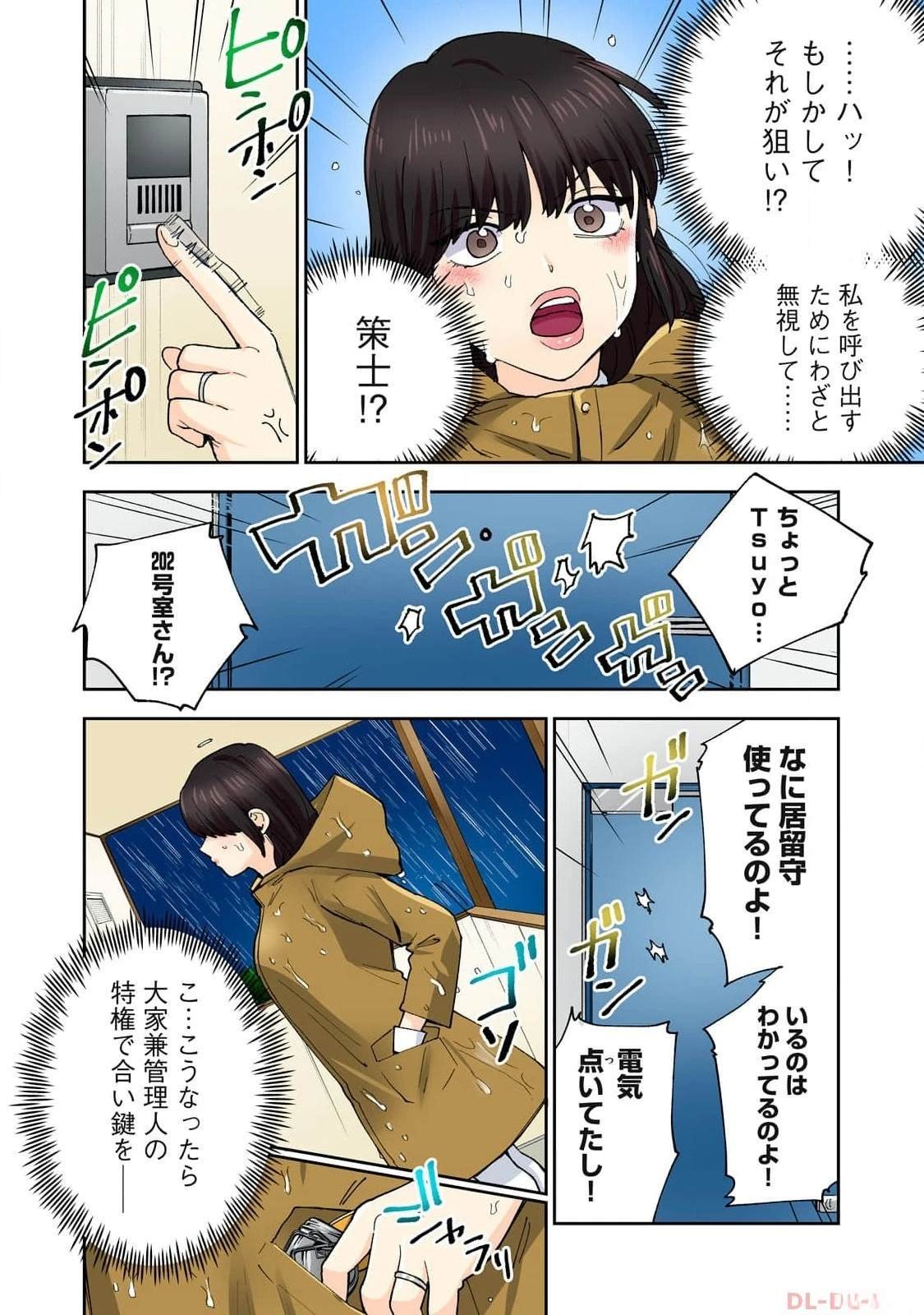 第15卷 (机翻)