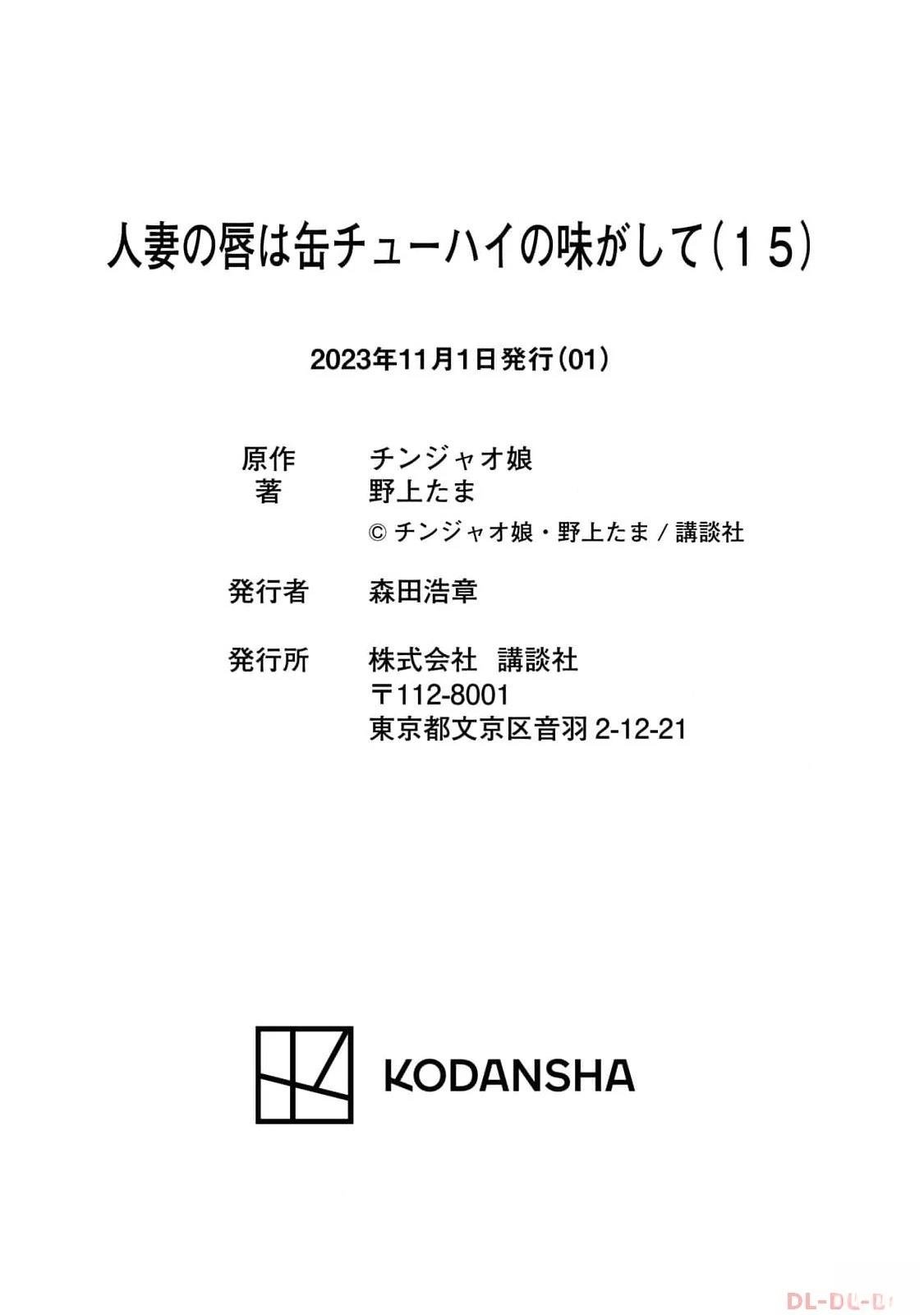 第15卷 (机翻)