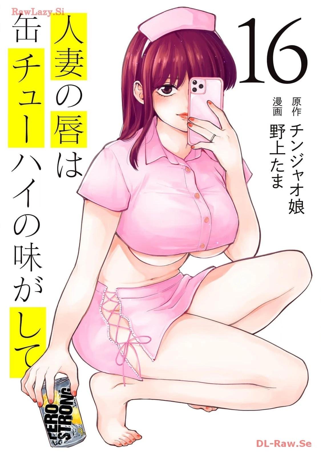 第16卷 (机翻)
