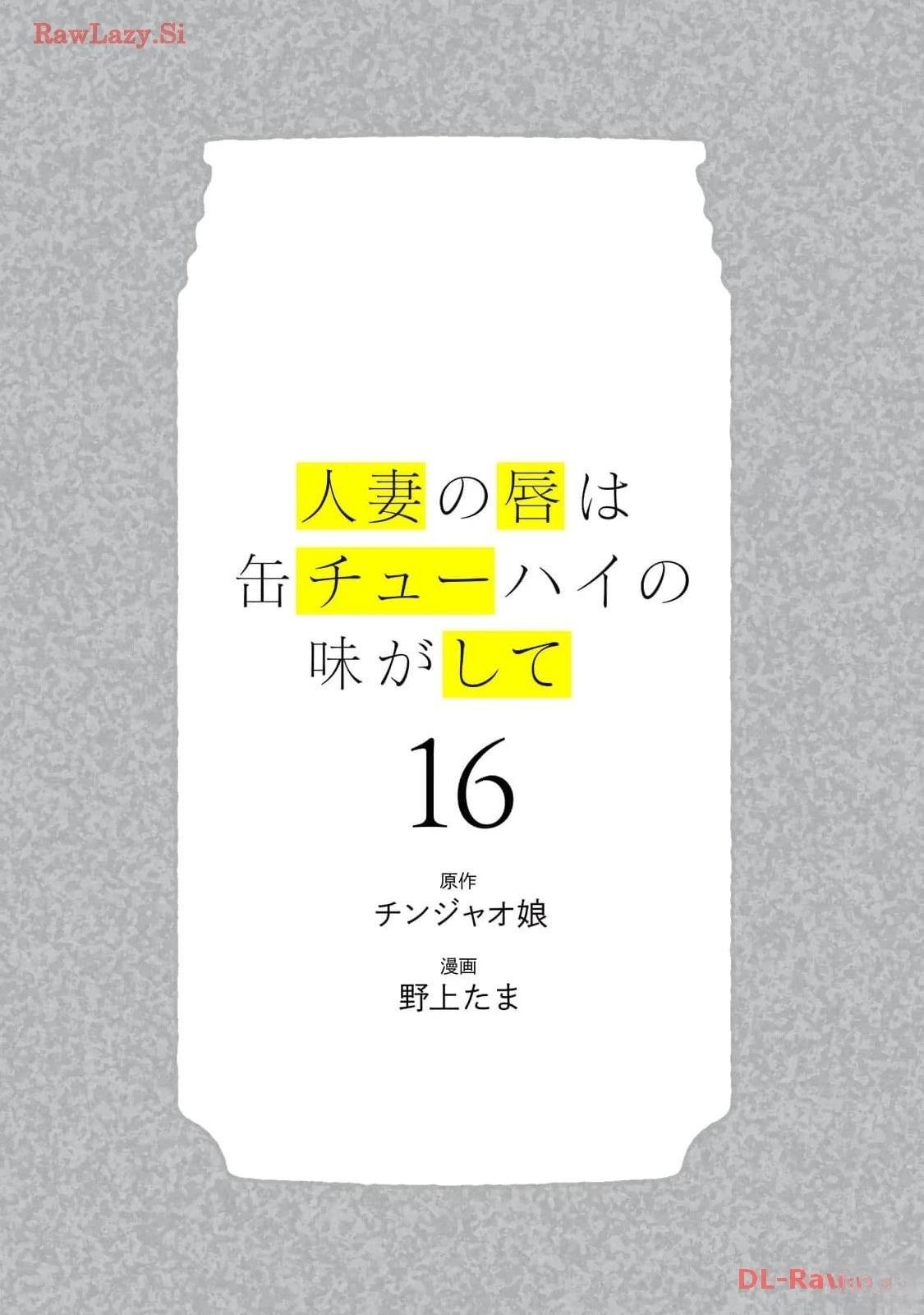 第16卷 (机翻)