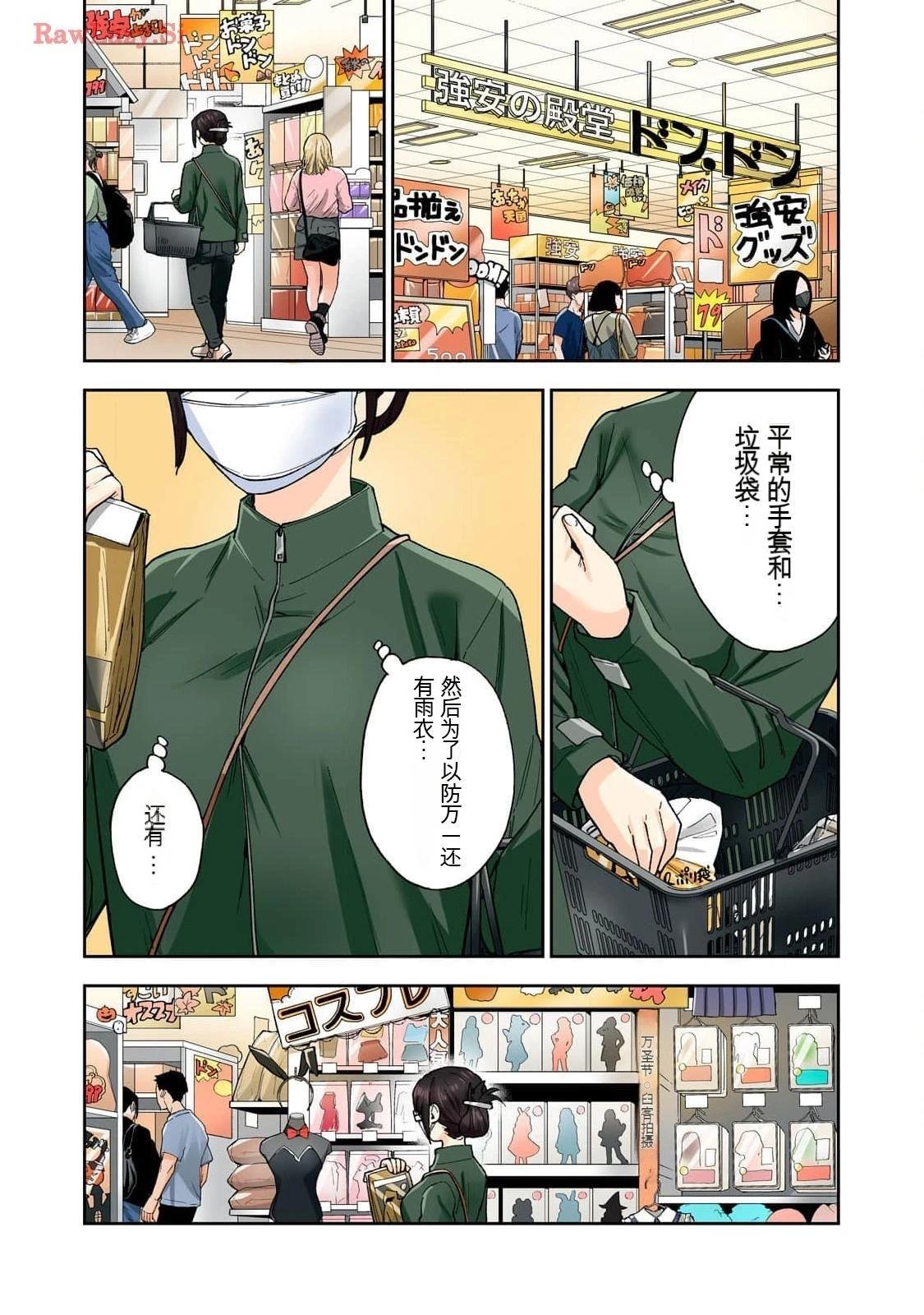 第16卷 (机翻)