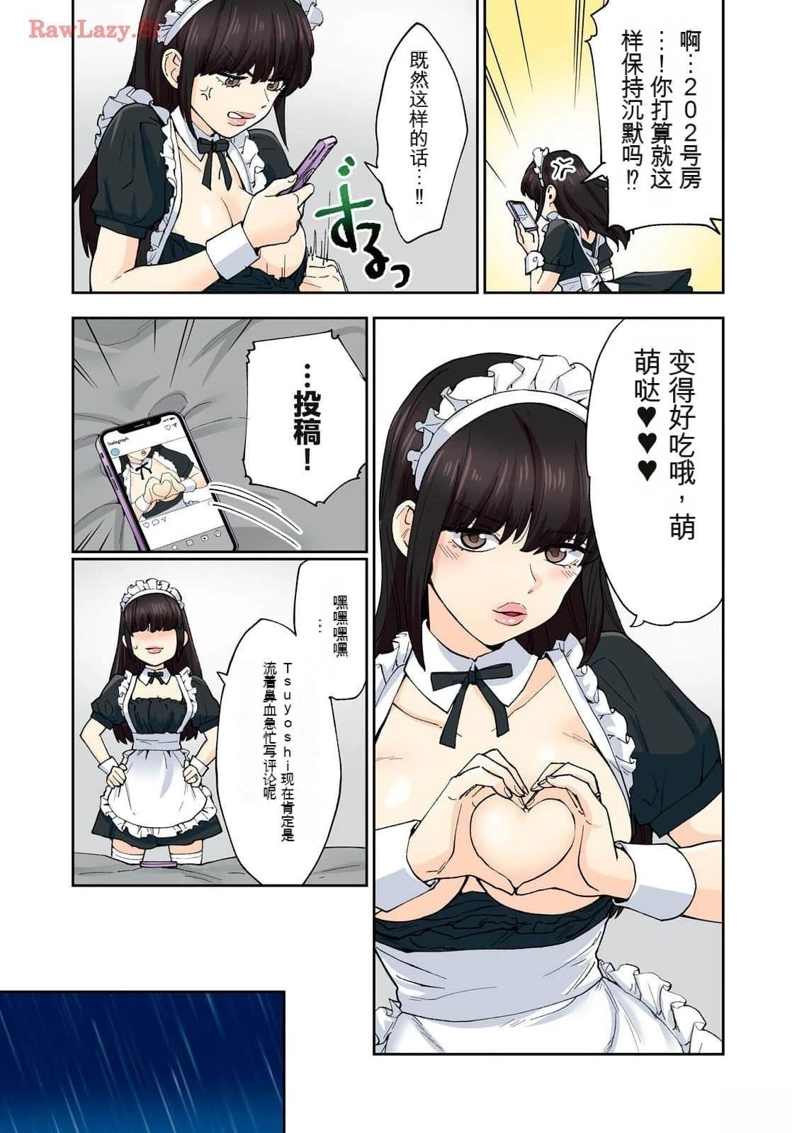 第16卷 (机翻)