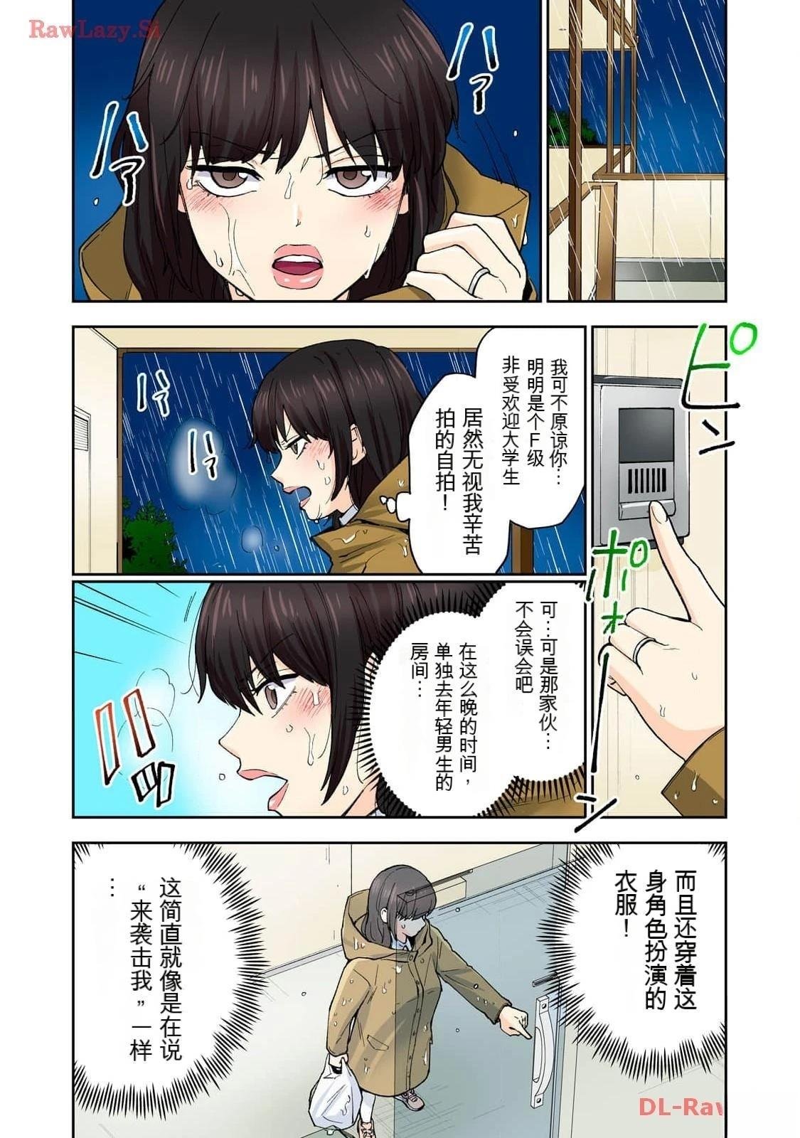 第16卷 (机翻)