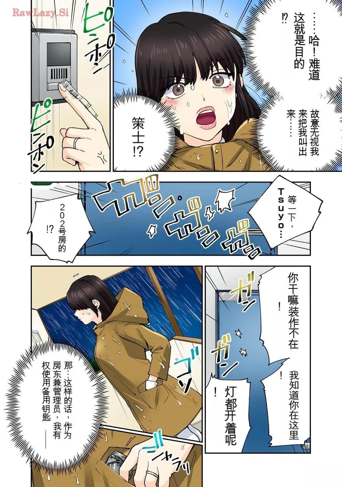 第16卷 (机翻)