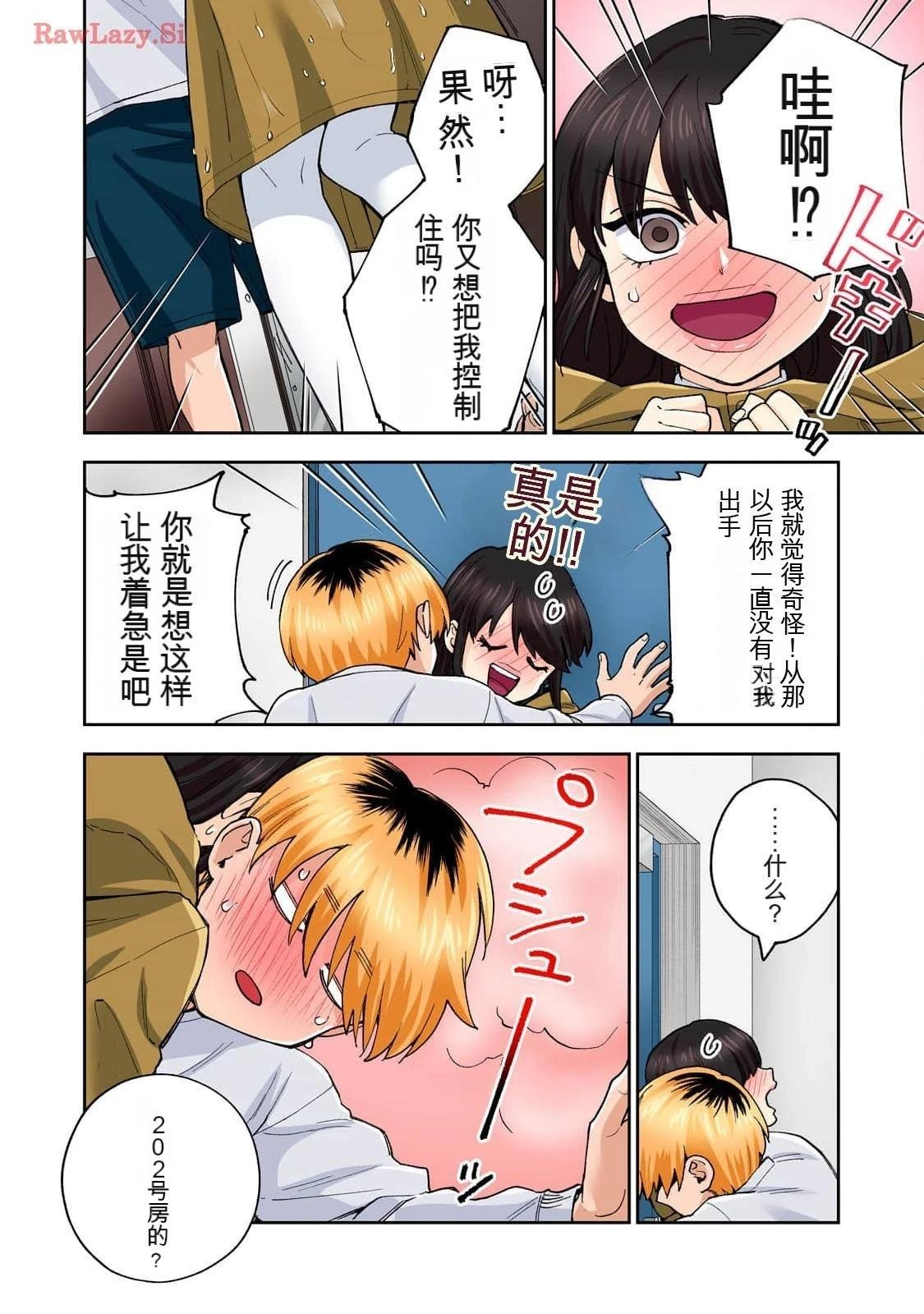 第16卷 (机翻)
