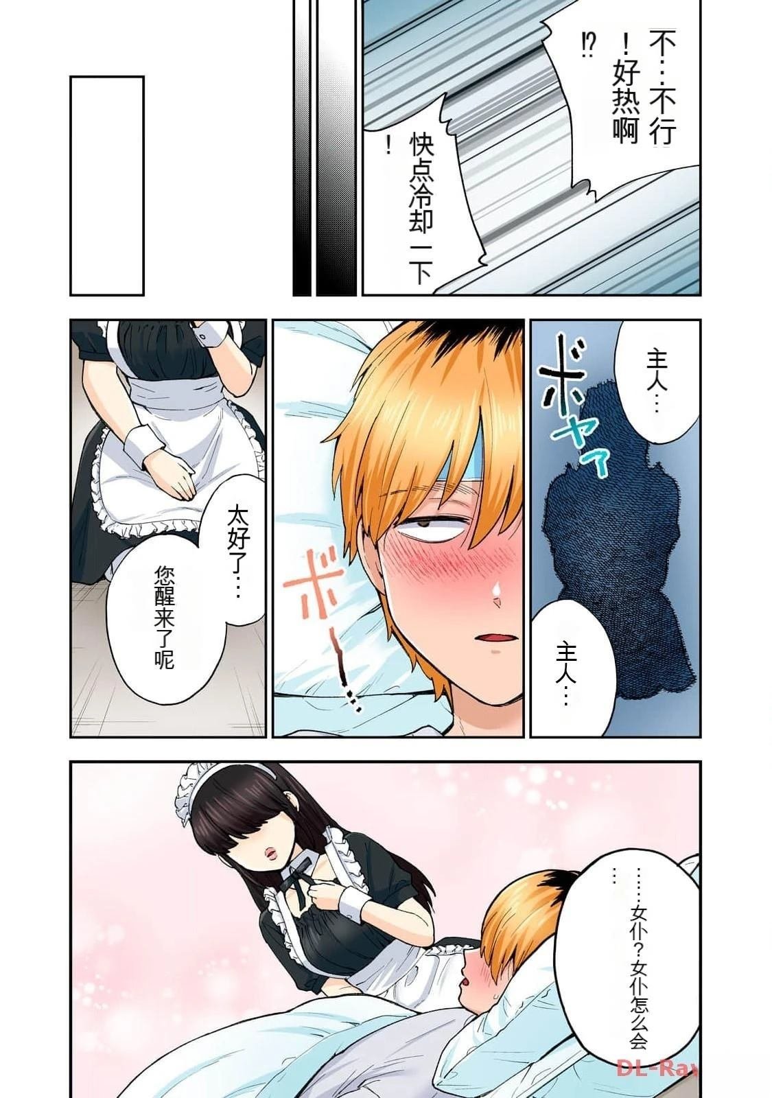 第16卷 (机翻)