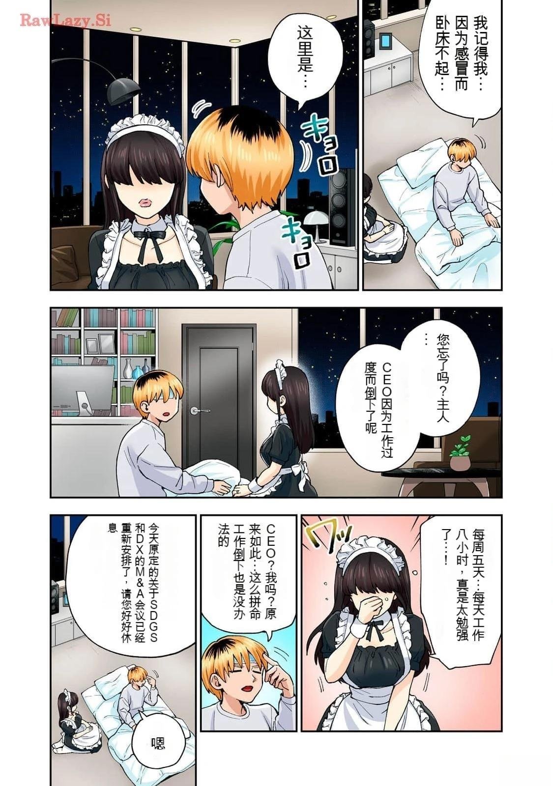 第16卷 (机翻)