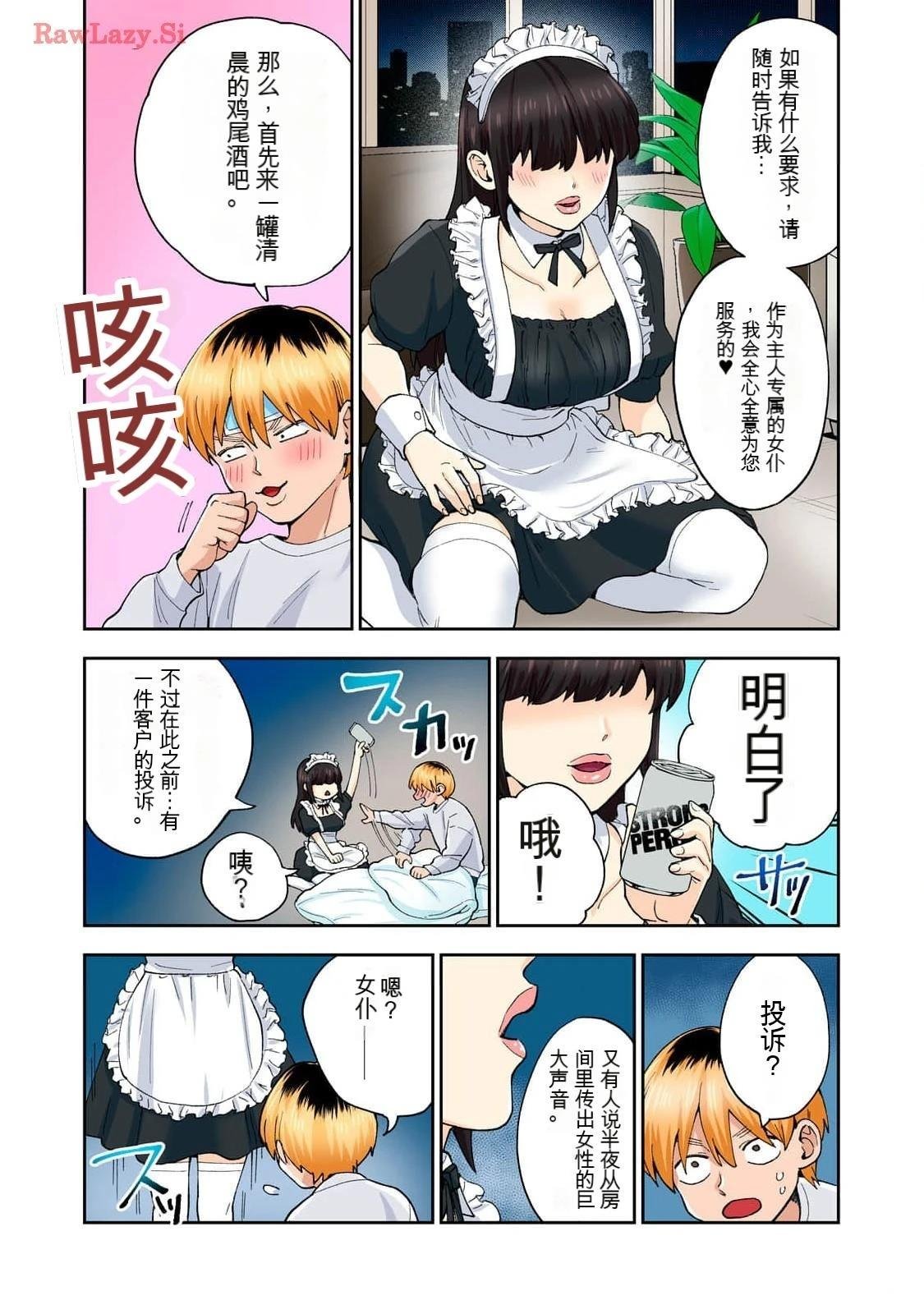 第16卷 (机翻)