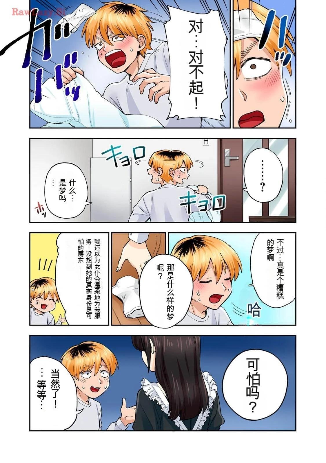 第16卷 (机翻)