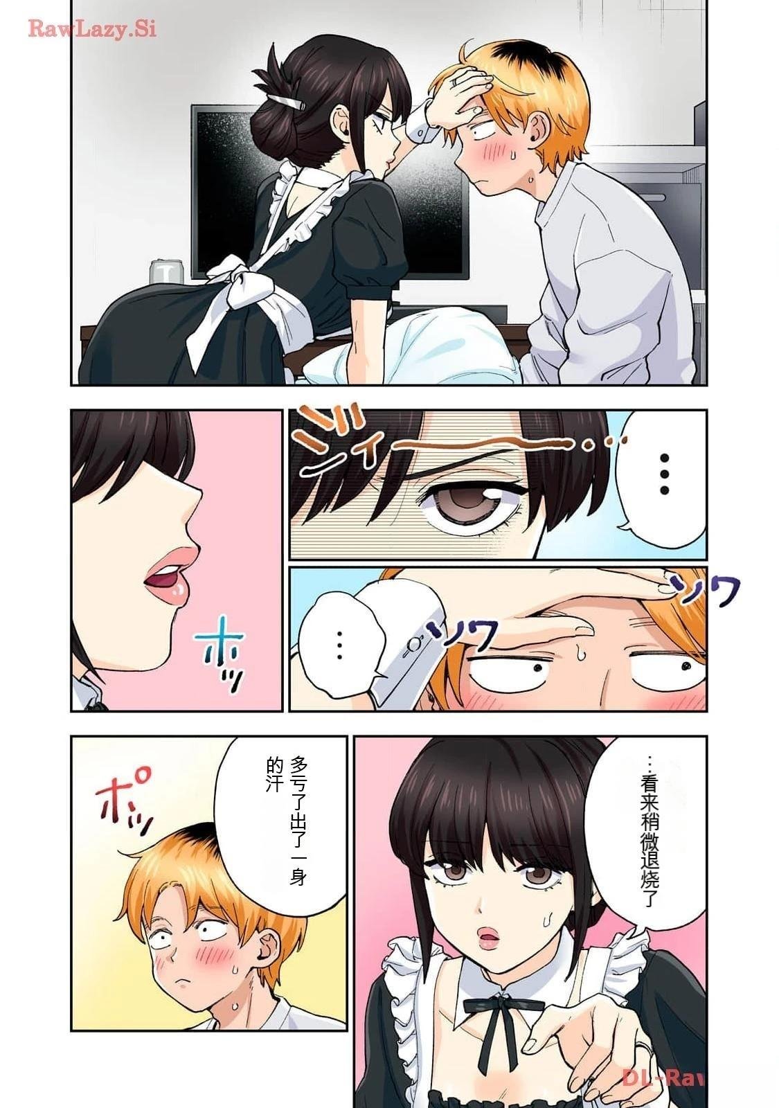 第16卷 (机翻)