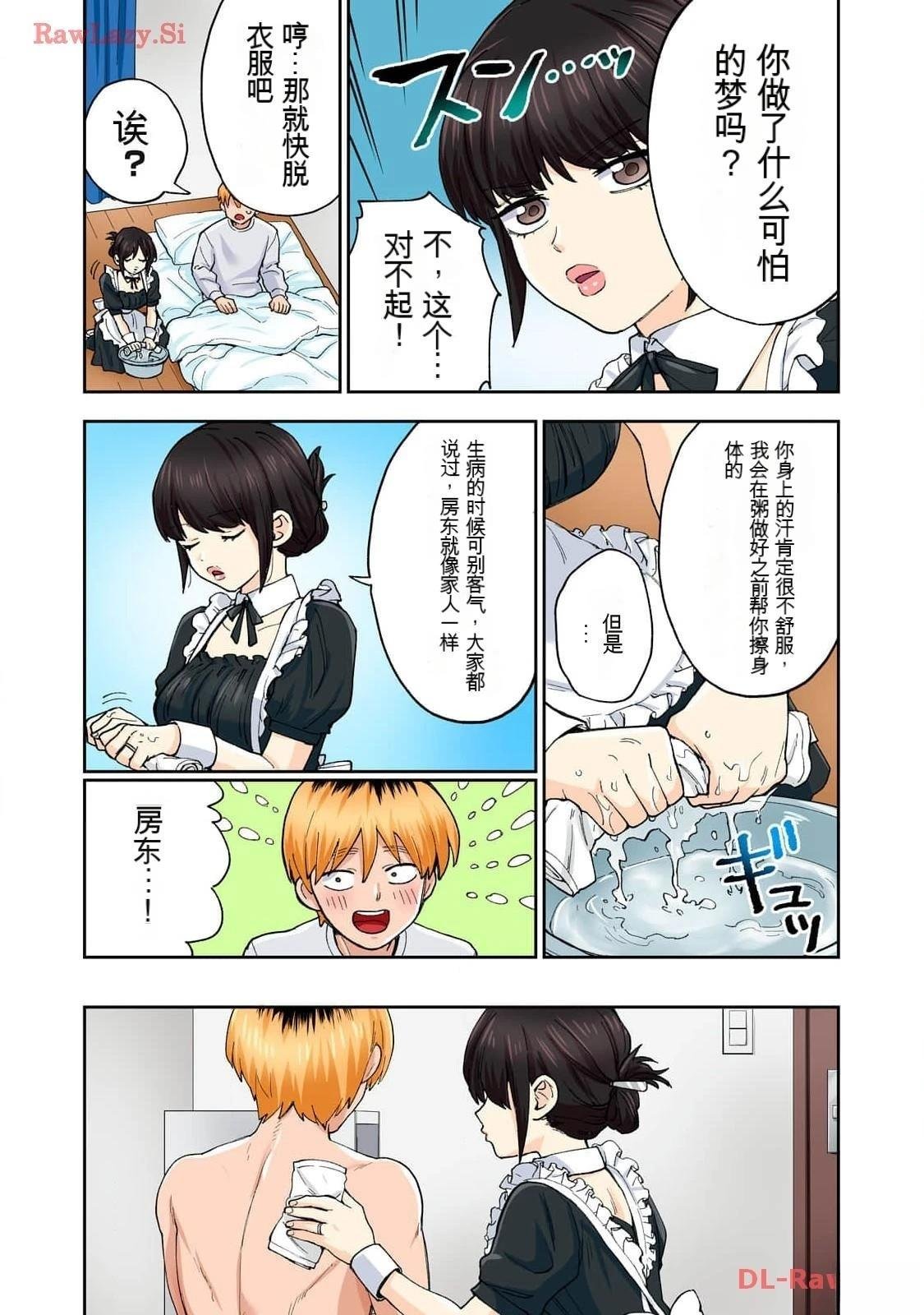 第16卷 (机翻)