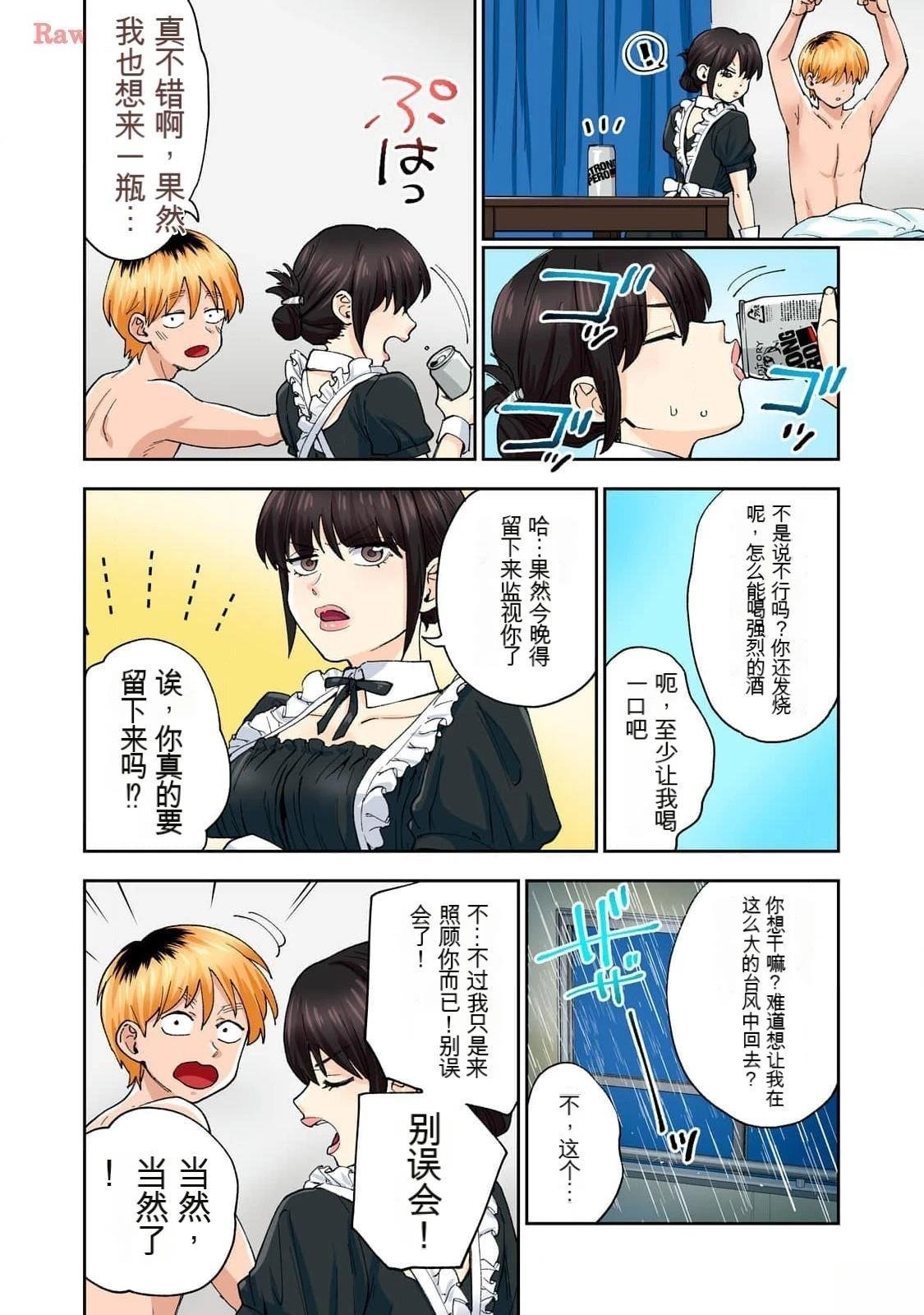 第16卷 (机翻)