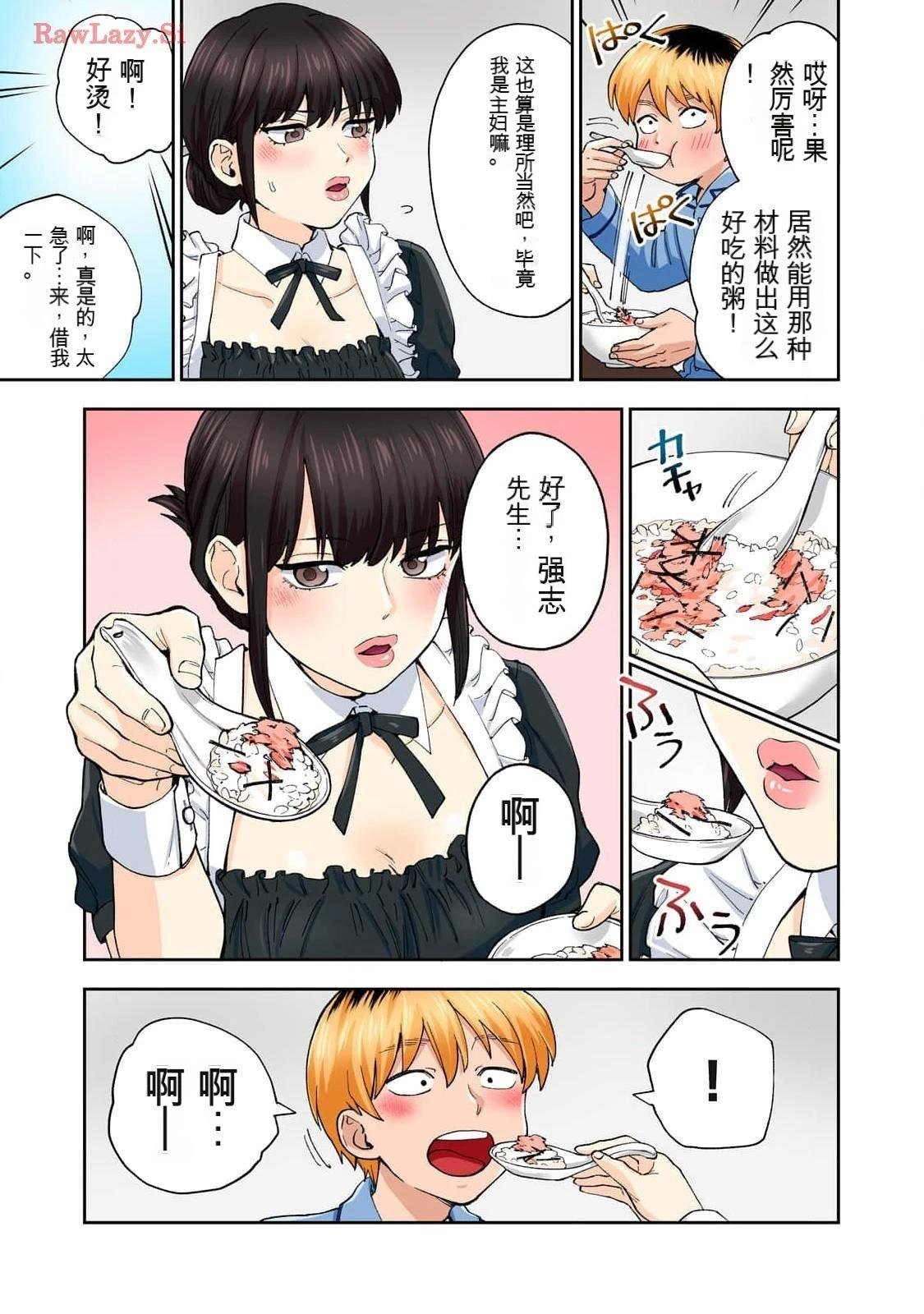 第16卷 (机翻)