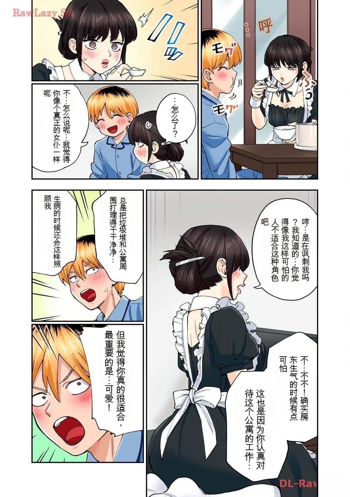 第16卷 (机翻)